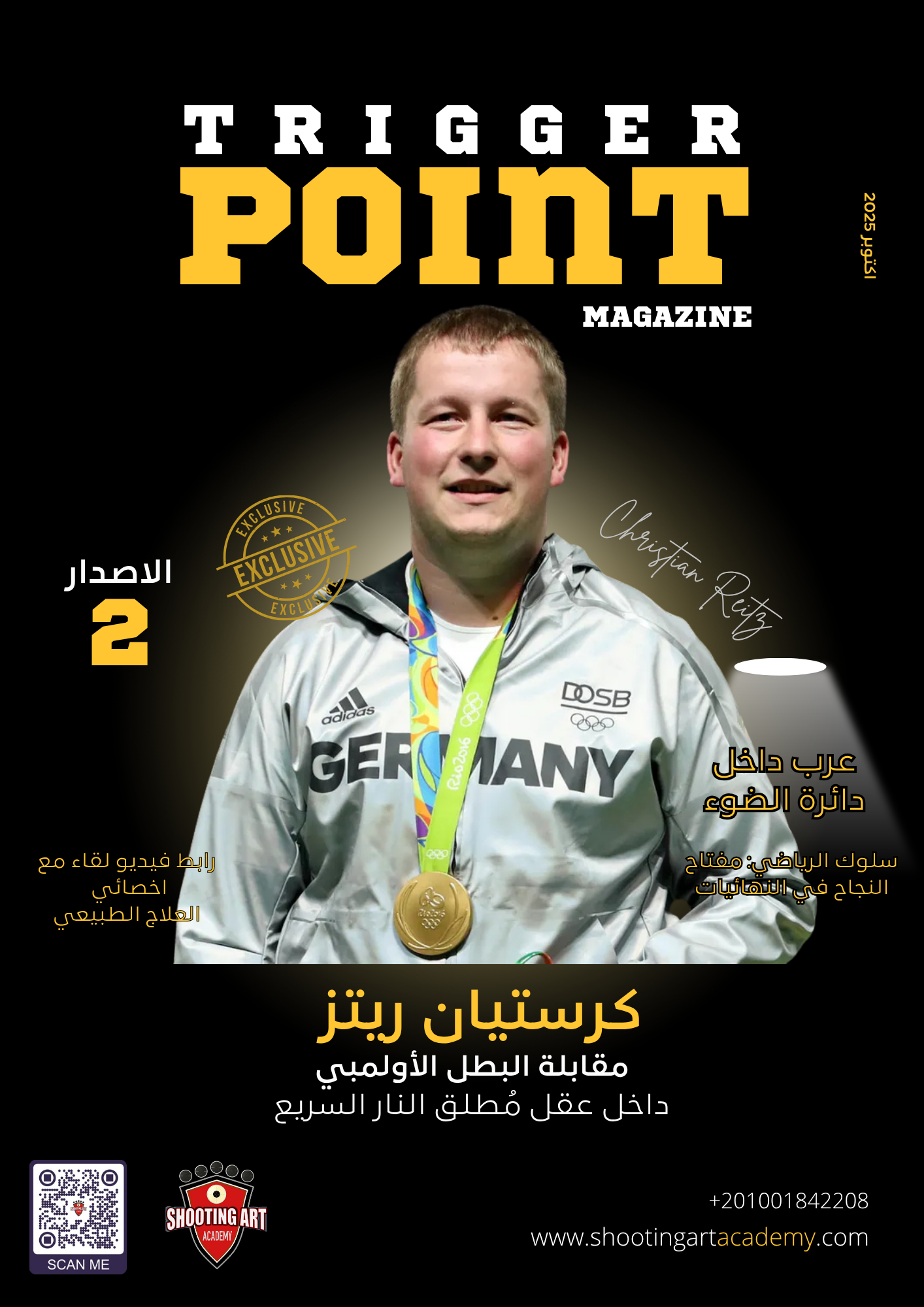 Trigger Point Magazine - EN_AR - October 2025