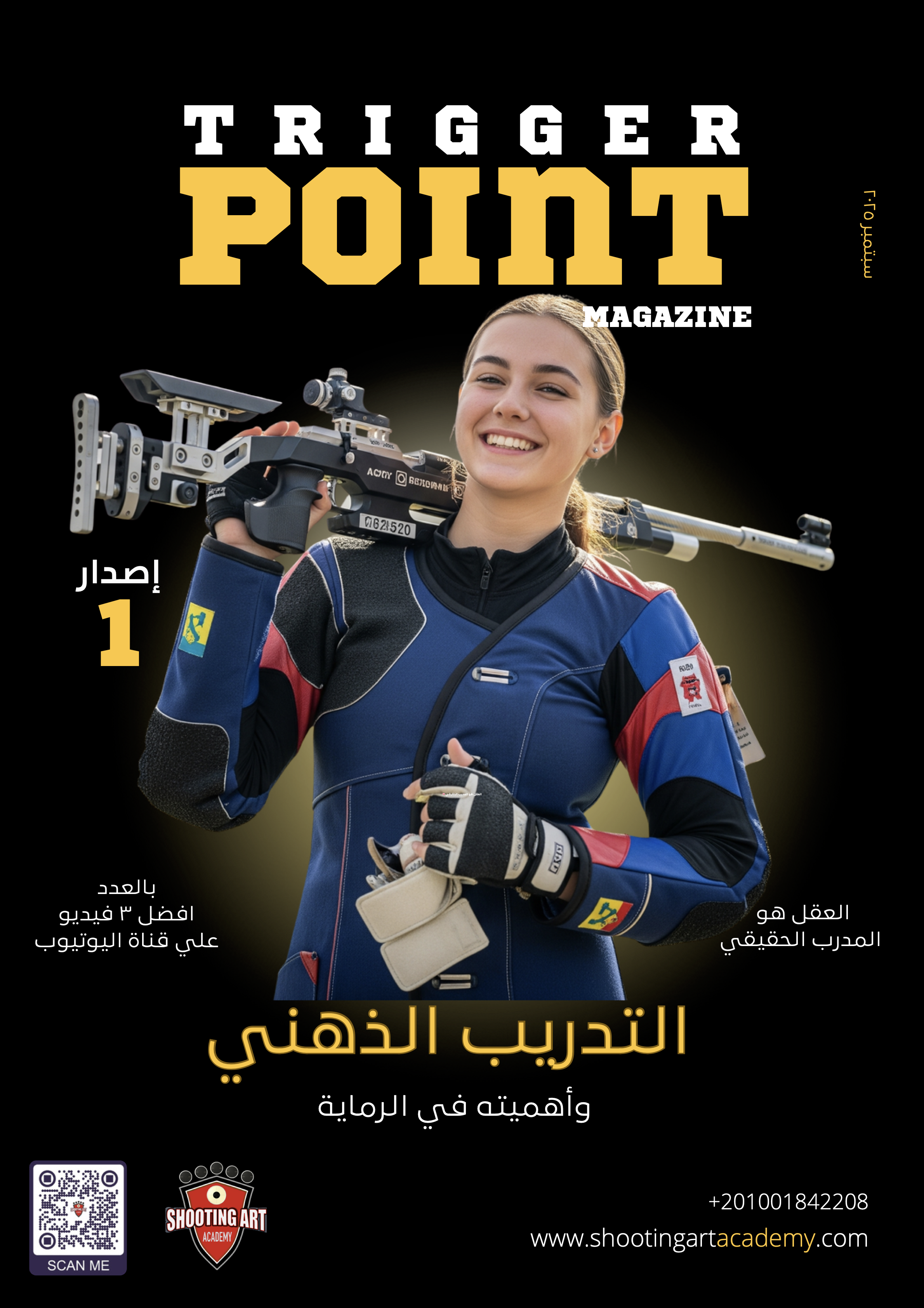 Trigger Point EN_AR - September 2025