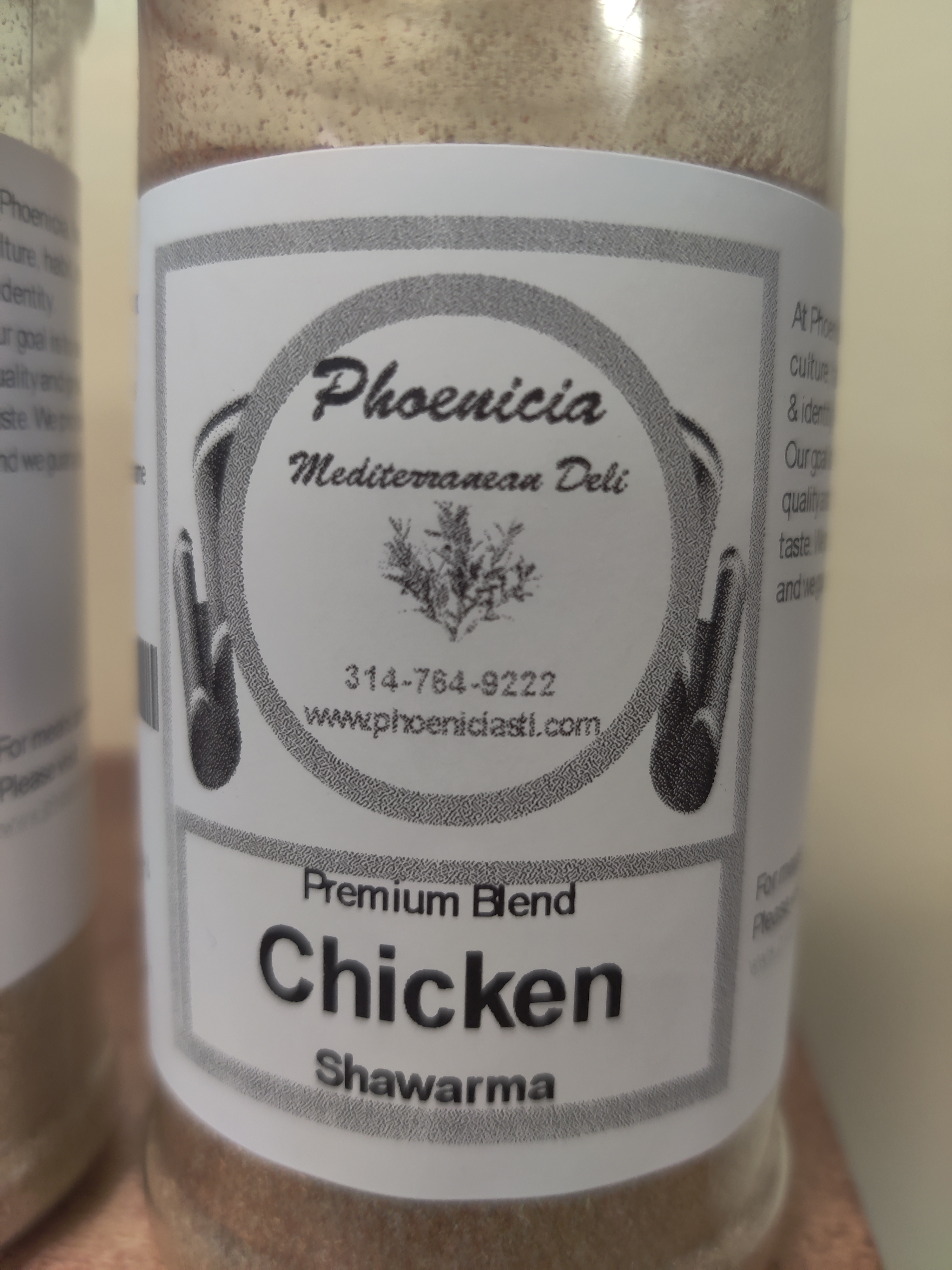 Chicken Shawarma Spices 8oz