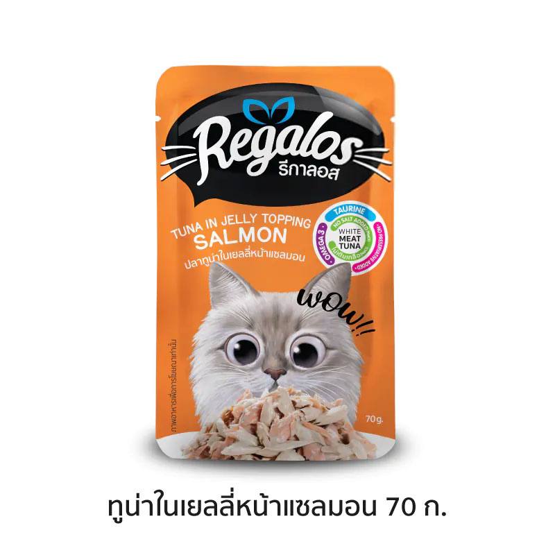 Regalos Cat Food Variety Pack