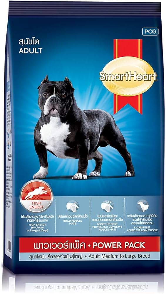 SmartHeart Power Pack Adult 20kg