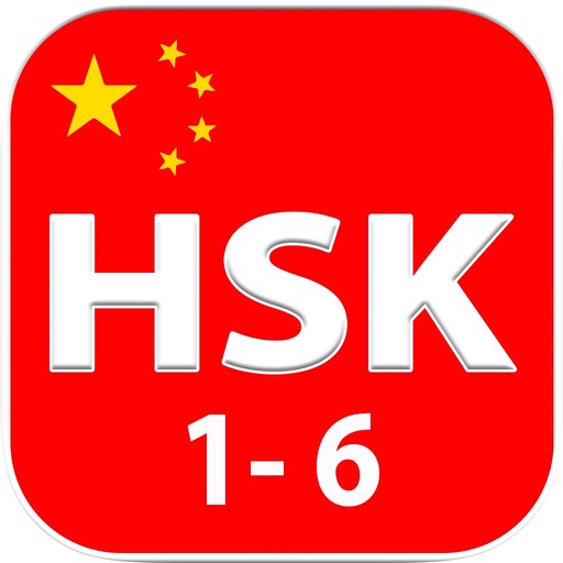 Master Mandarin with Ease – Complete HSK 1-6 Online Course