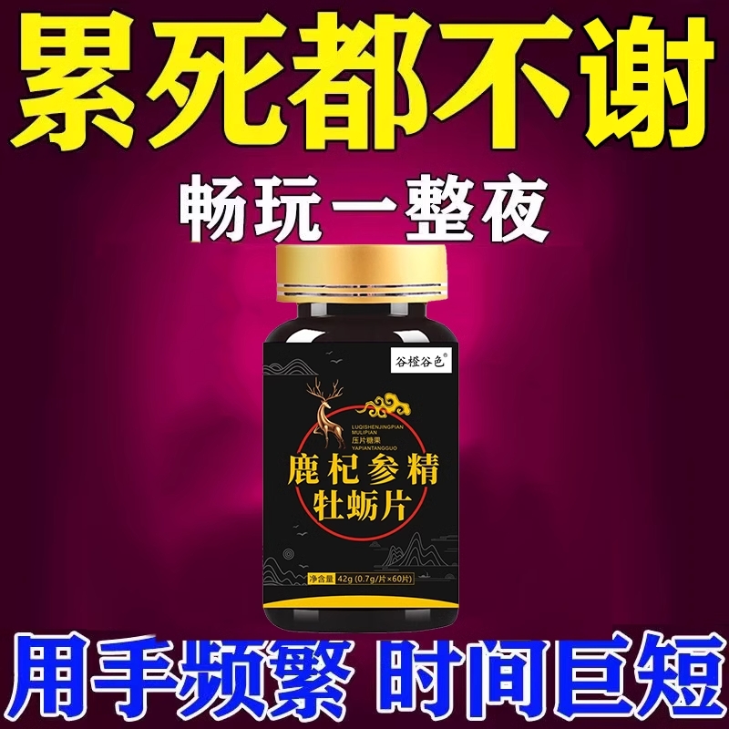 Herbal Supplement Capsules