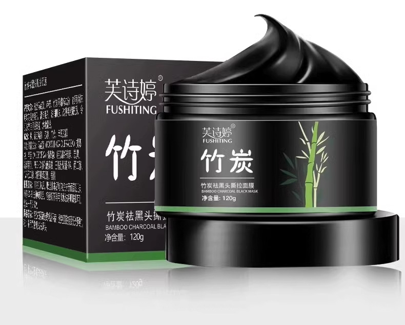 Yingshi Bamboo Charcoal Method Blackhead Sla Mask