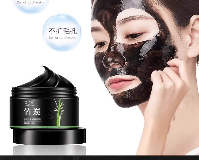 Yingshi Bamboo Charcoal Method Blackhead Sla Mask