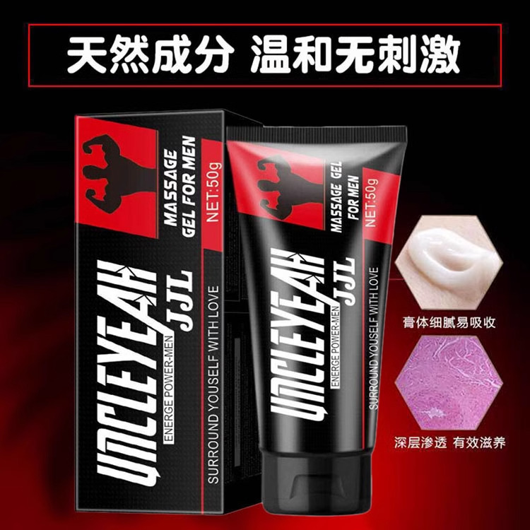 Jinjulu Moisturizing Essential Oil Massage Cream