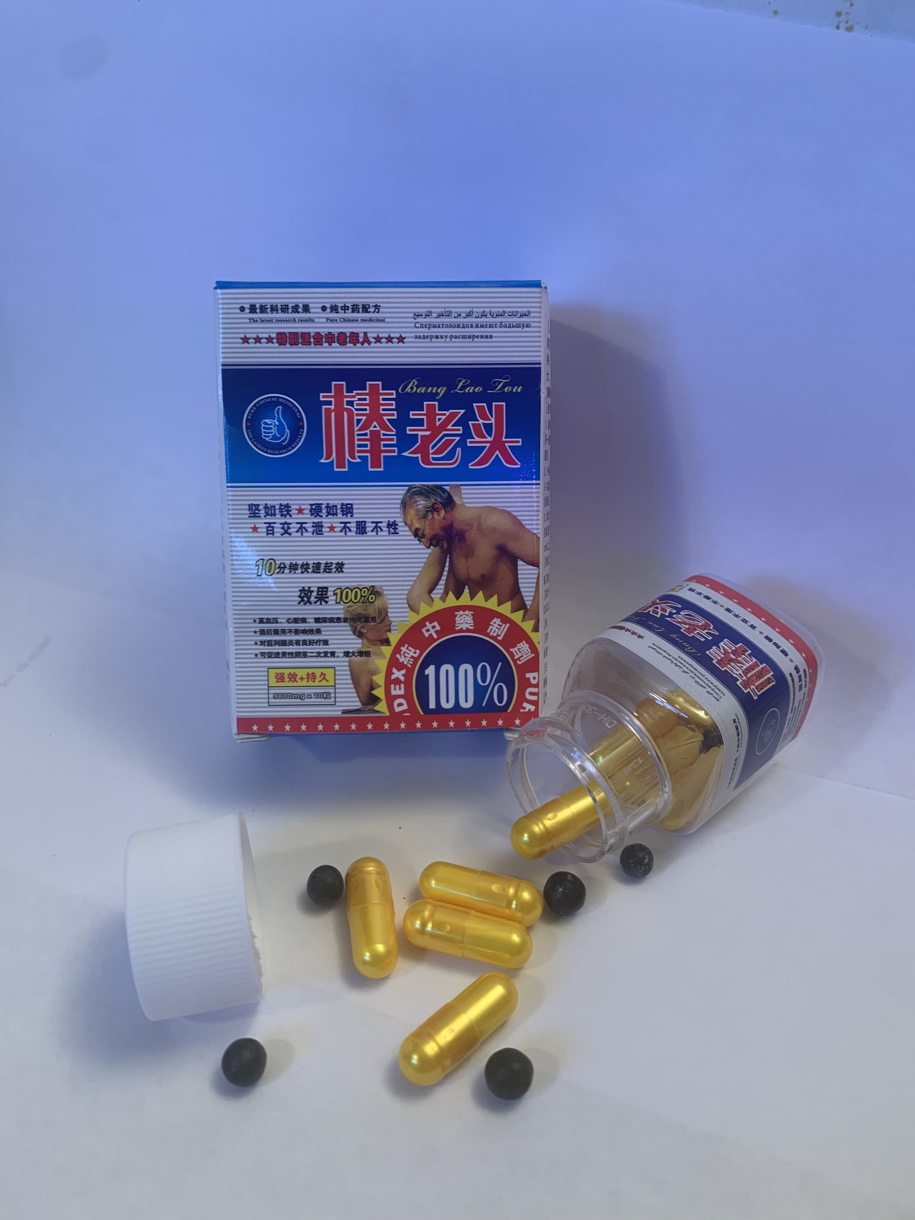 Herbal Male Enhancement Capsules