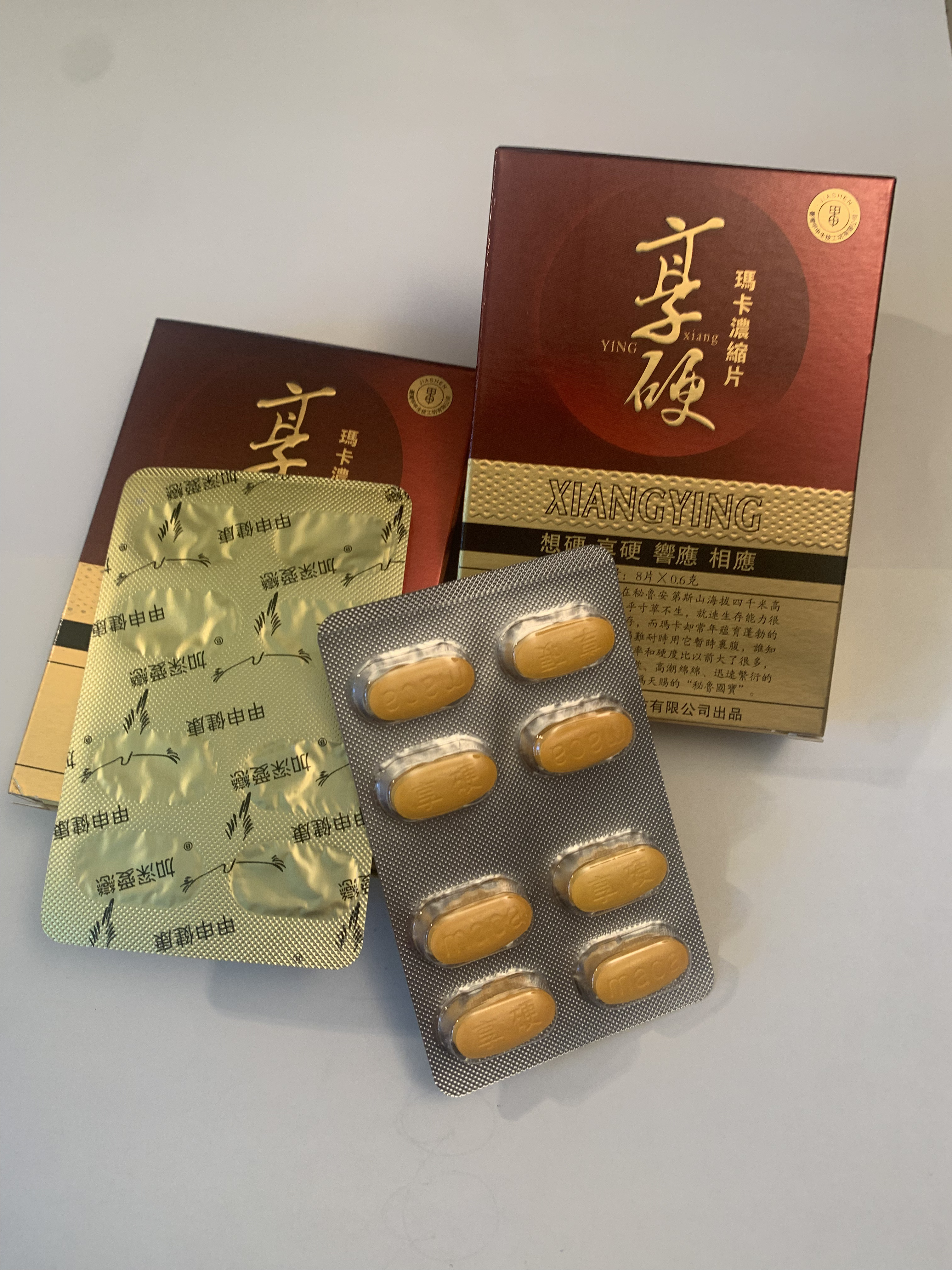 Old style Taiwan Jiashan original authentic 8 ginseng oyster pills [Enjoy it tightly]