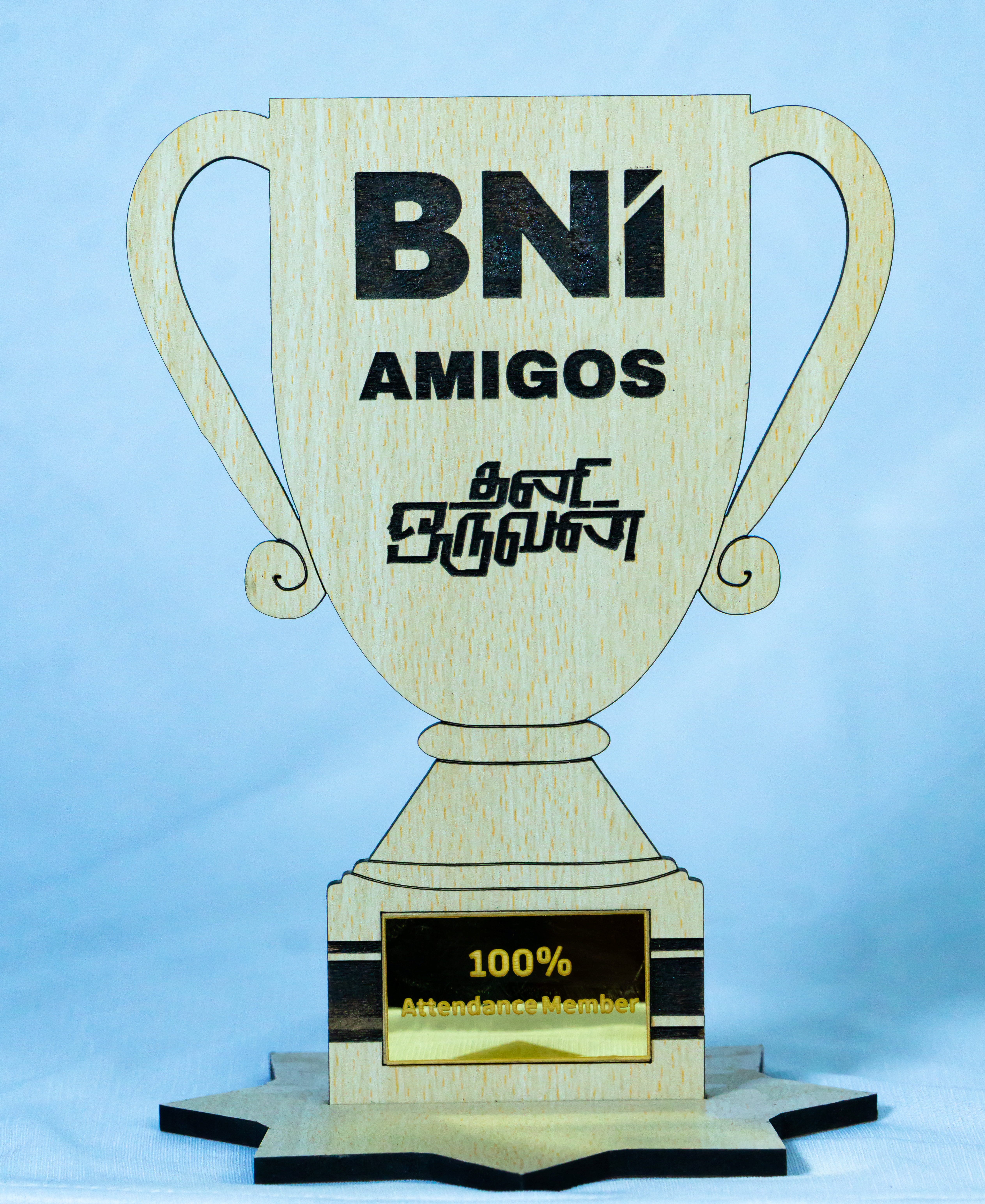 Individual name Trophy