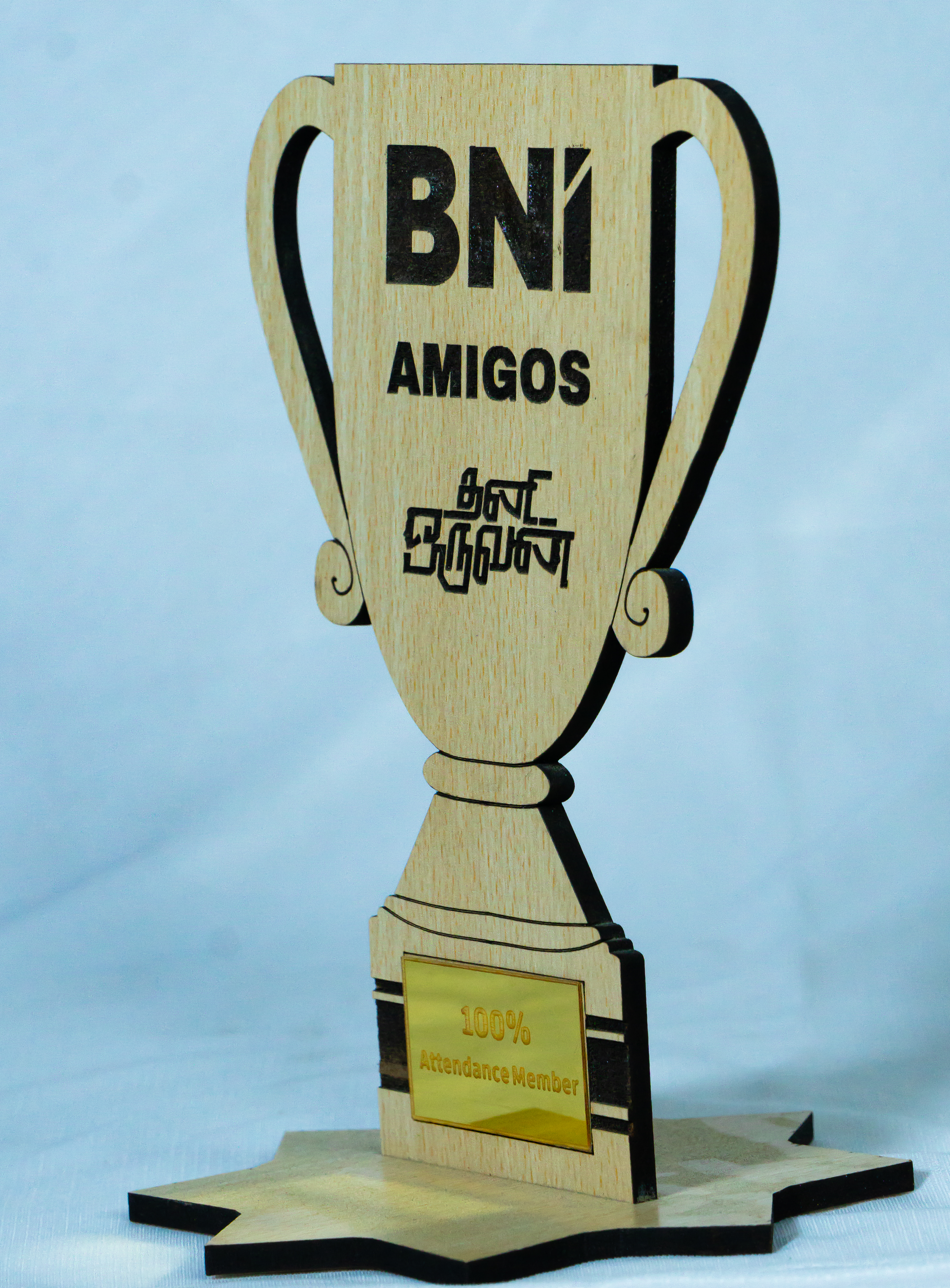 Individual name Trophy
