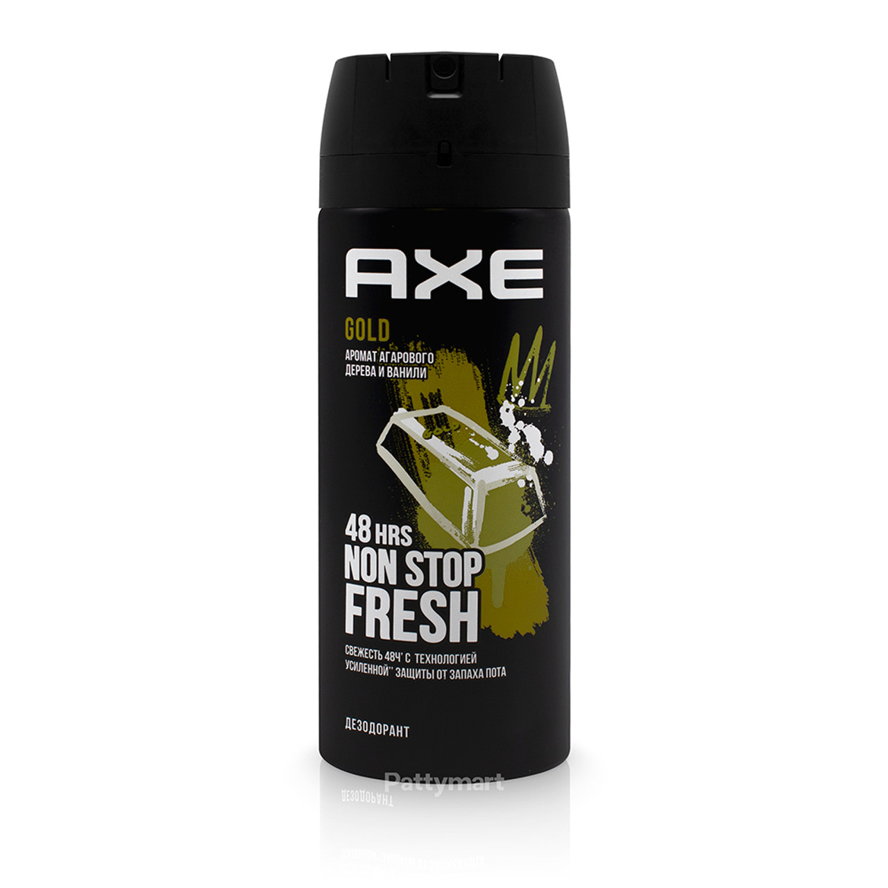 AXE Gold Deodorant Body Spray 150ml