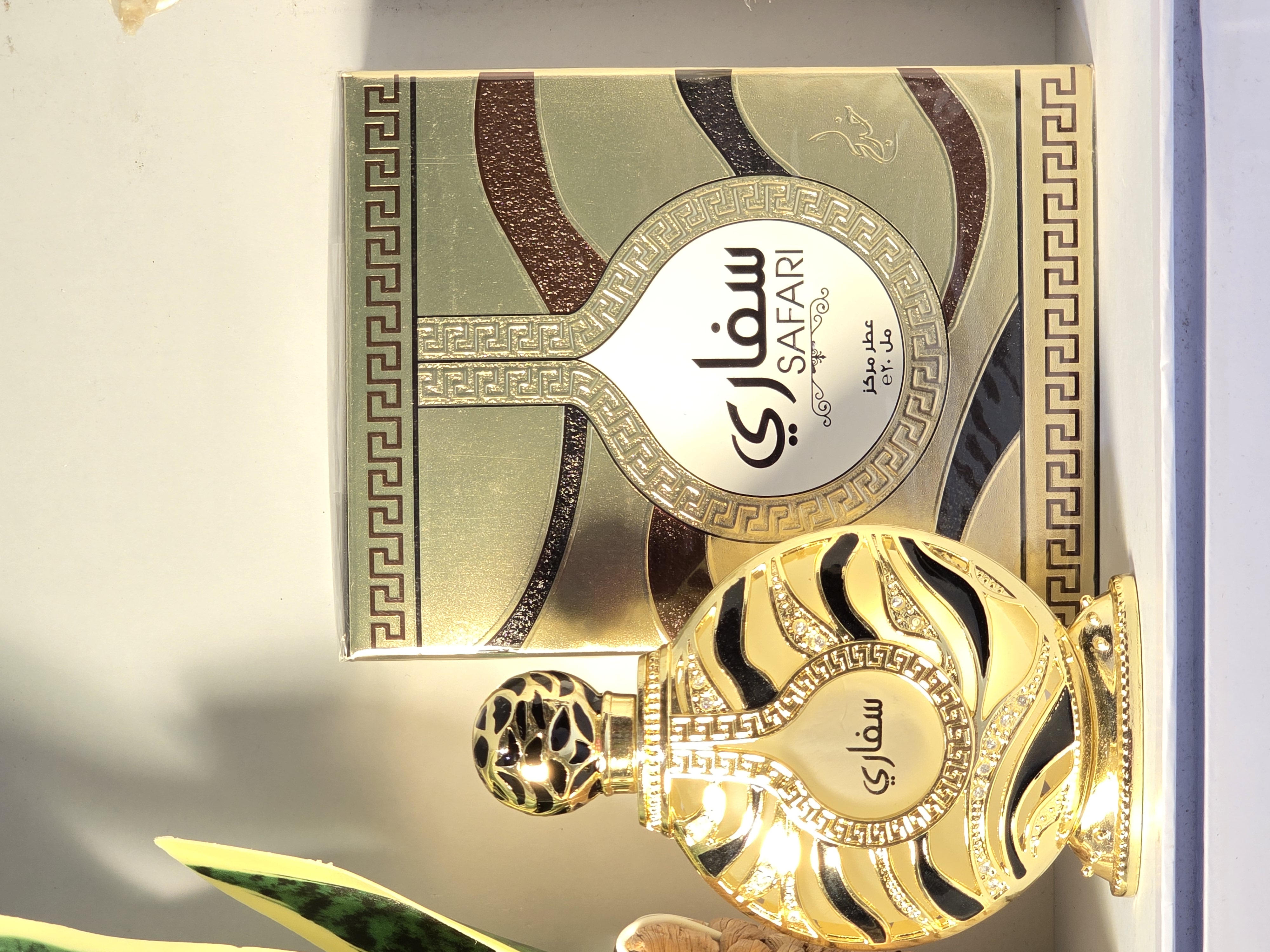 Safari Perfume