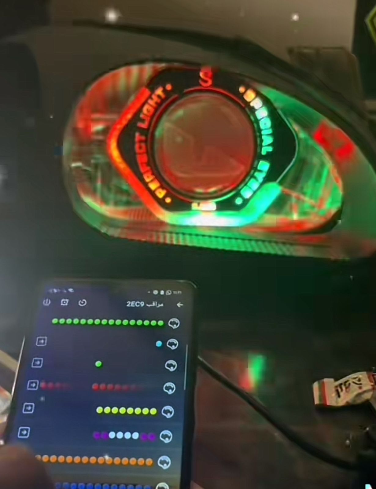 تعديل ليتات مخصص تحكم موبايل