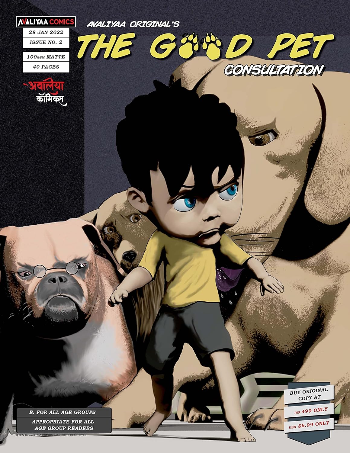 The Good Pet: 2