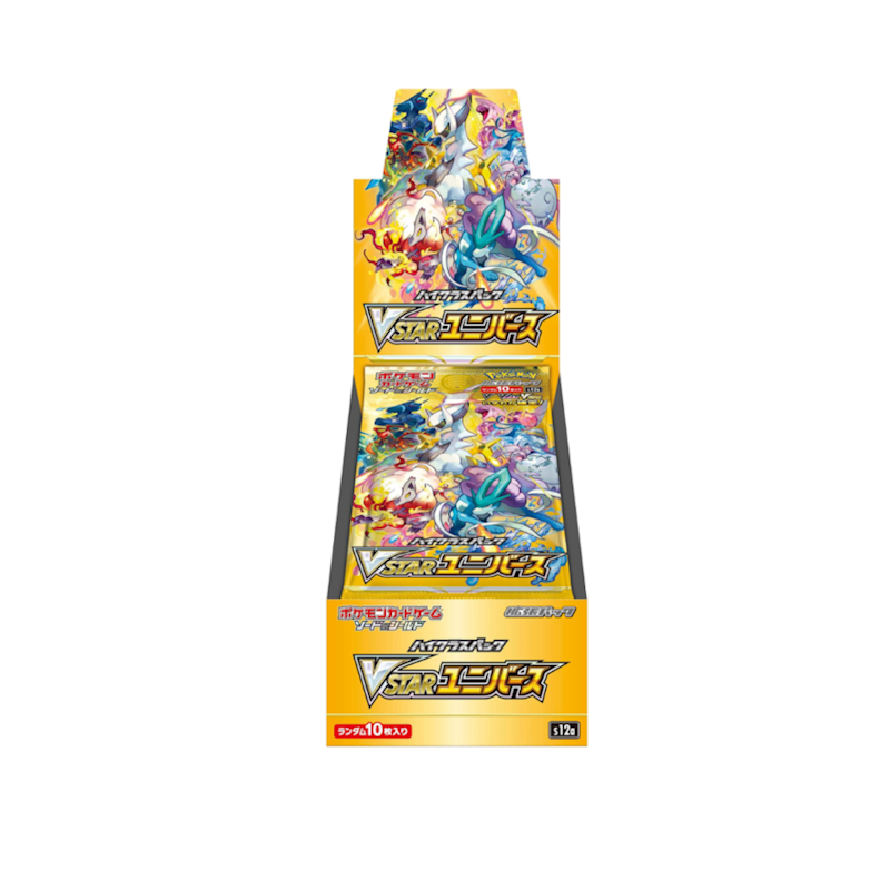 Pokémon VSTAR Universe Booster Box