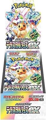 Pokémon Terrestial Festival Booster Box
