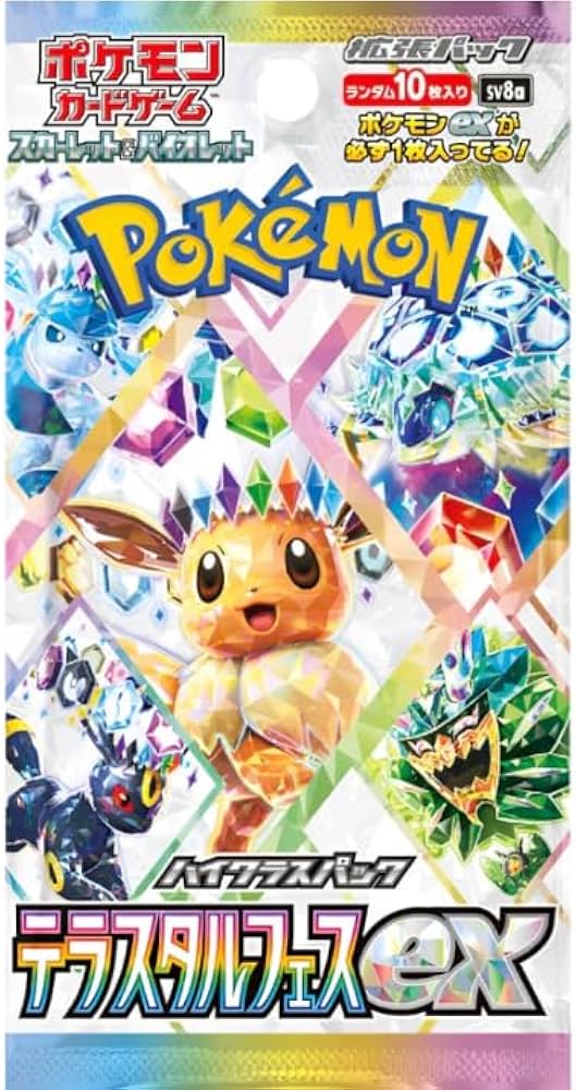 Pokémon Terastal Festival Booster Pack 