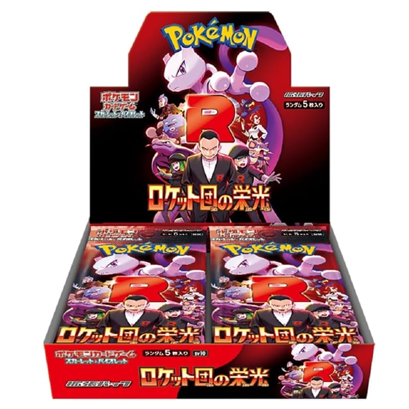 Glory Of Team Rocket Japanese Booster Box 