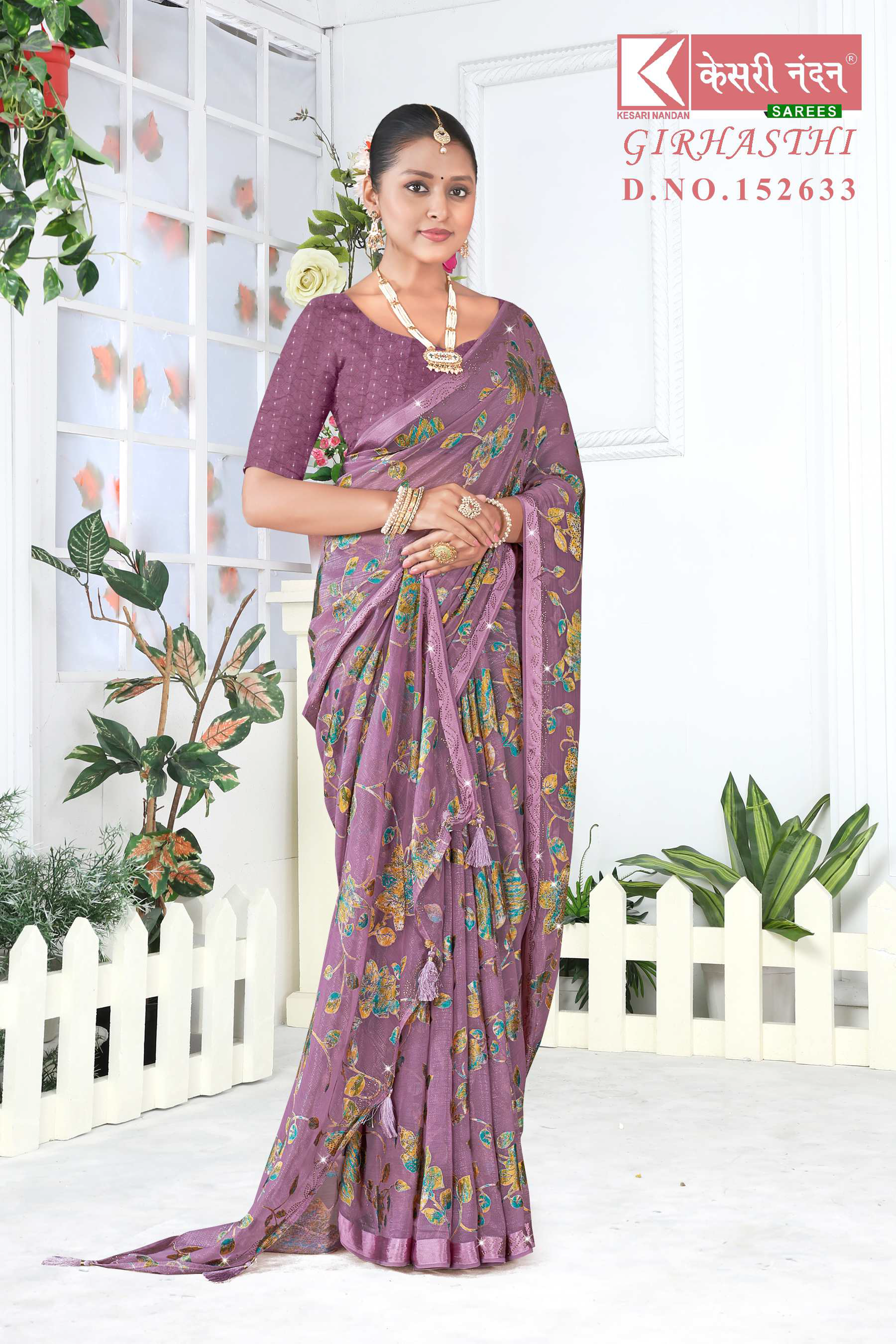 SAREE-GIRHASTHI
