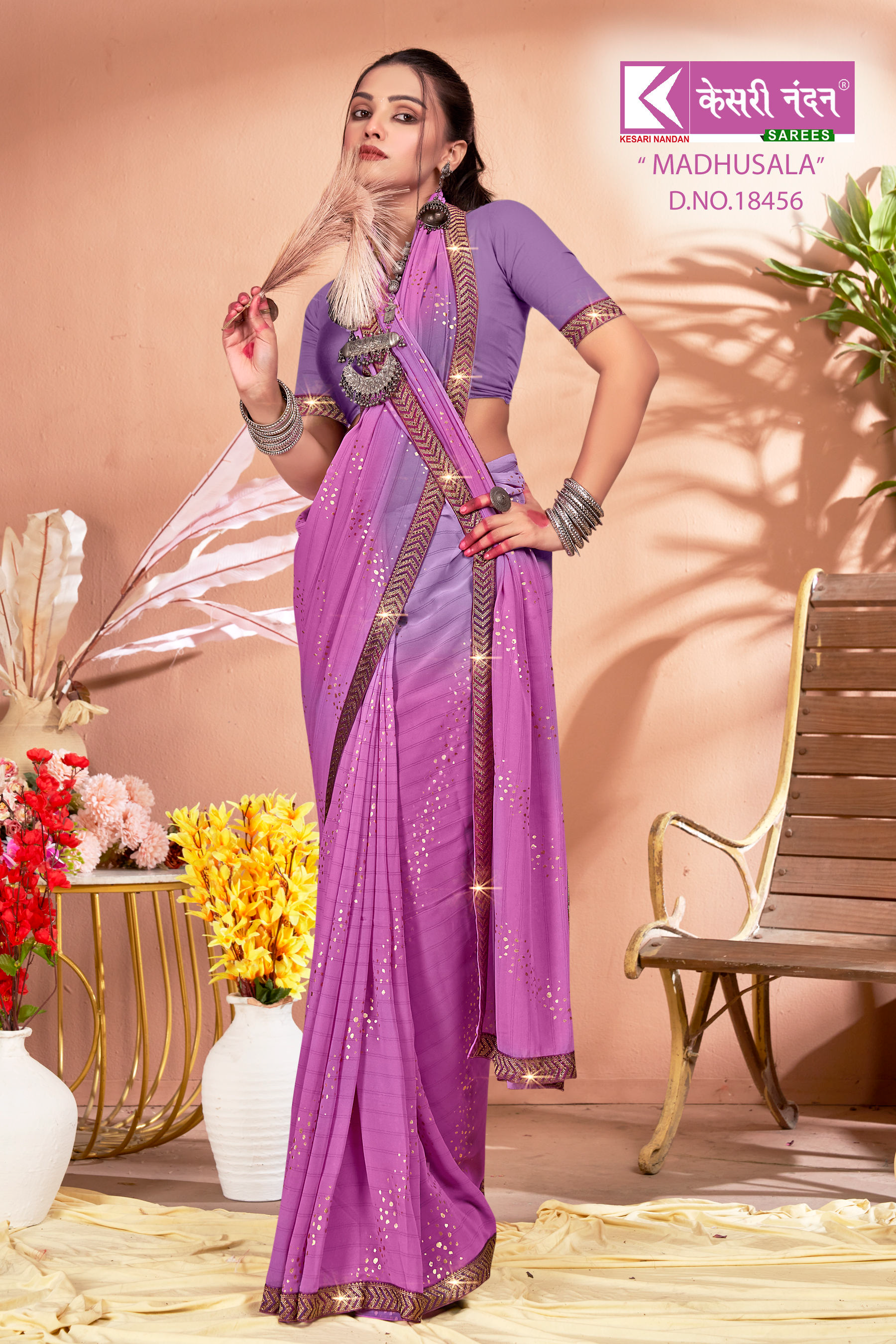 SAREE-MADHUSHALA