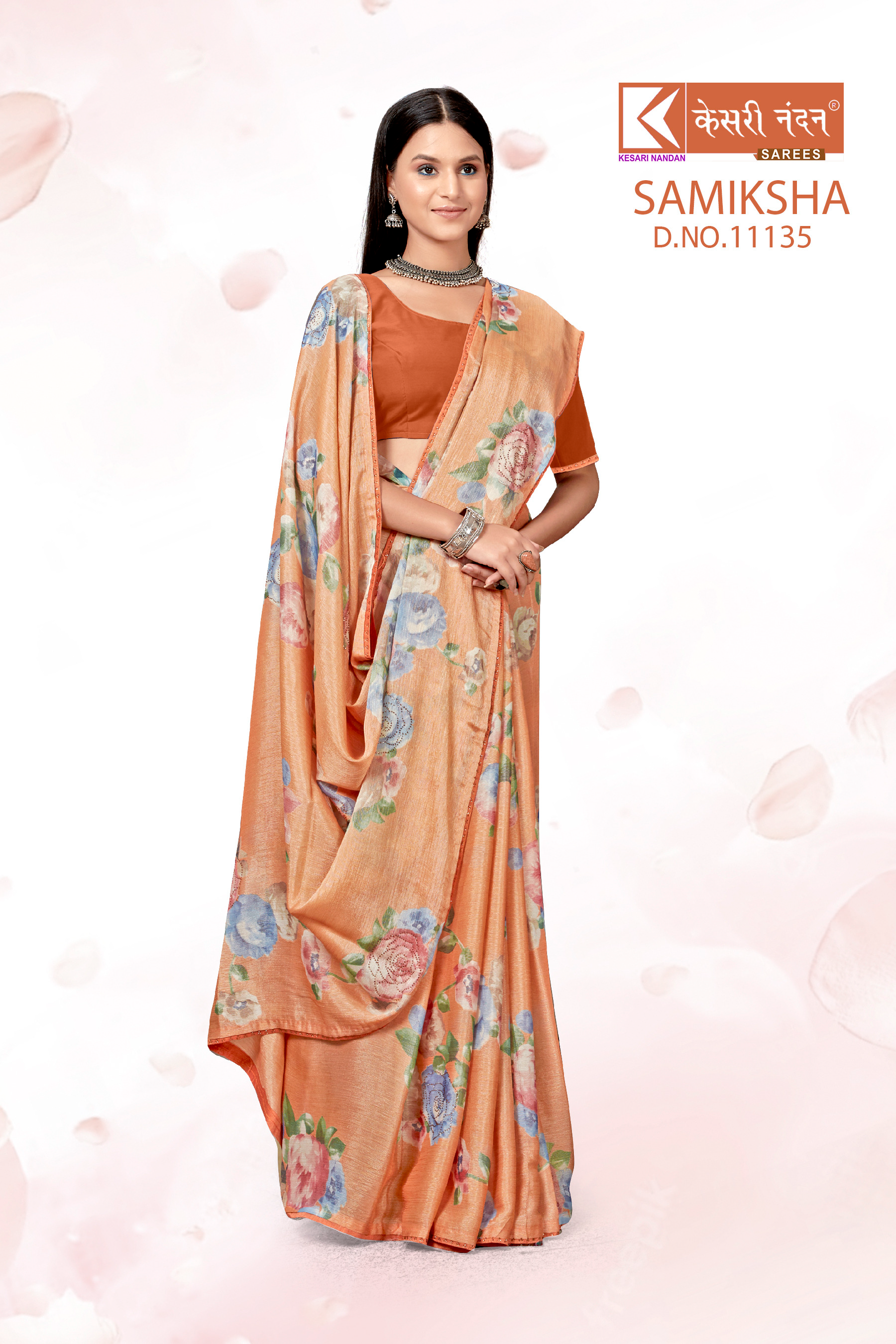SAREE-SAMIKSHA