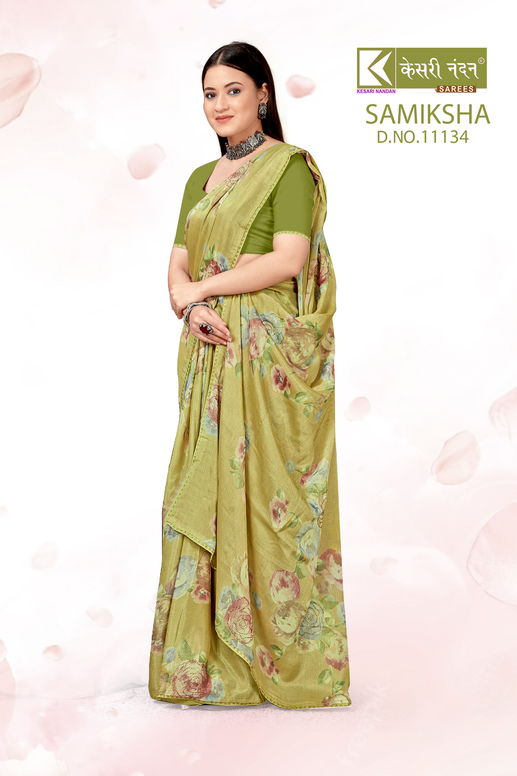SAREE-SAMIKSHA