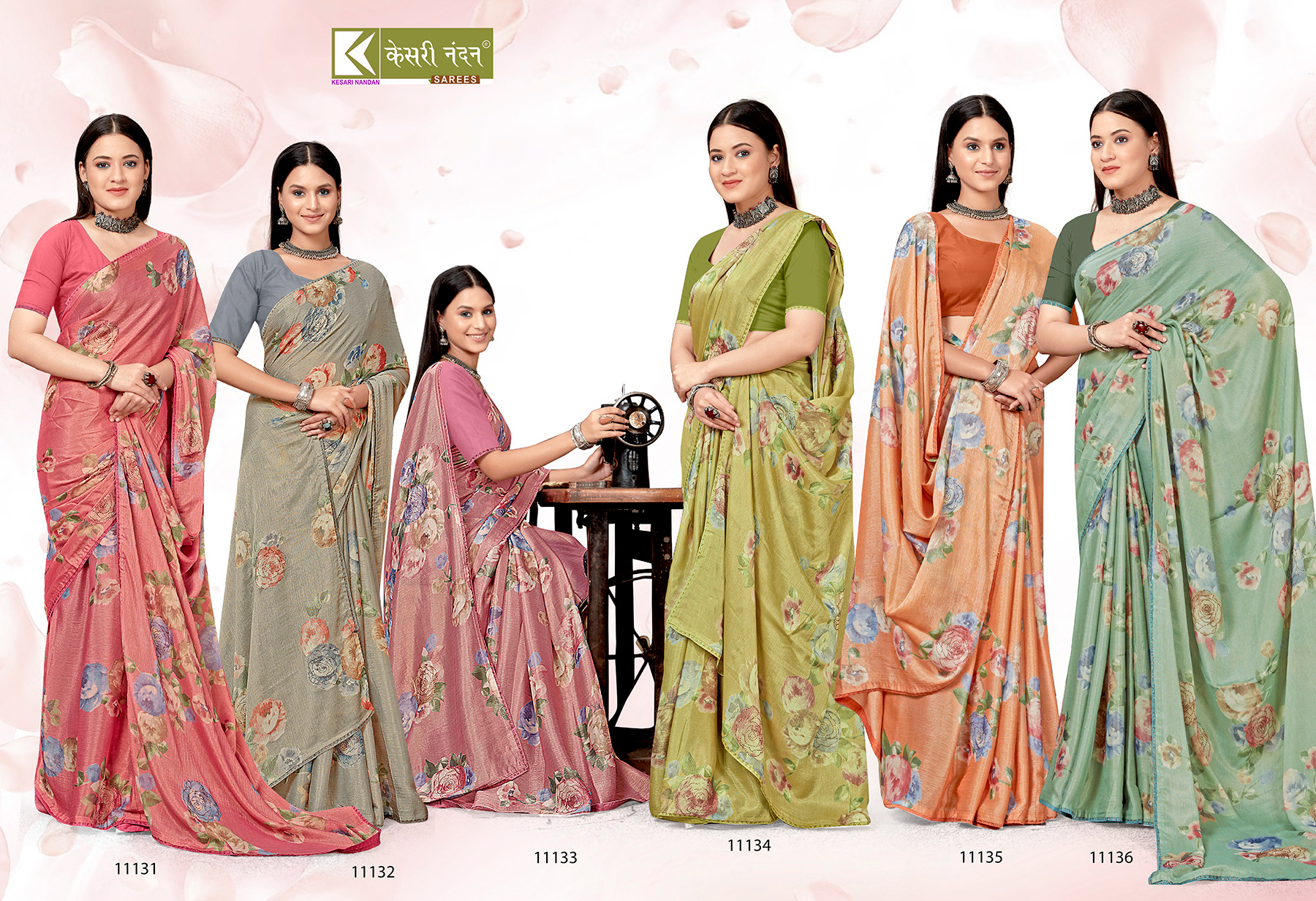 SAREE-SAMIKSHA