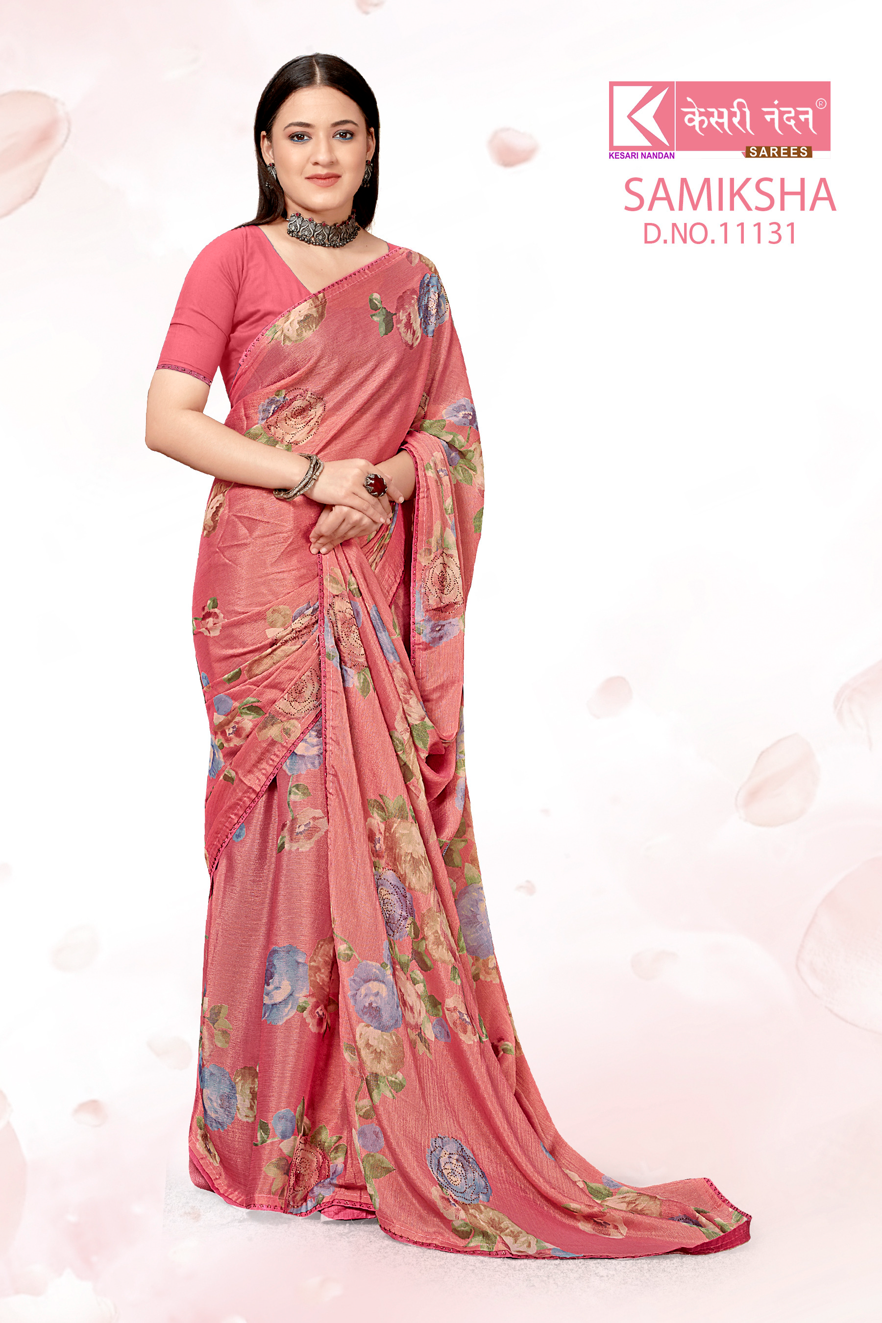 SAREE-SAMIKSHA