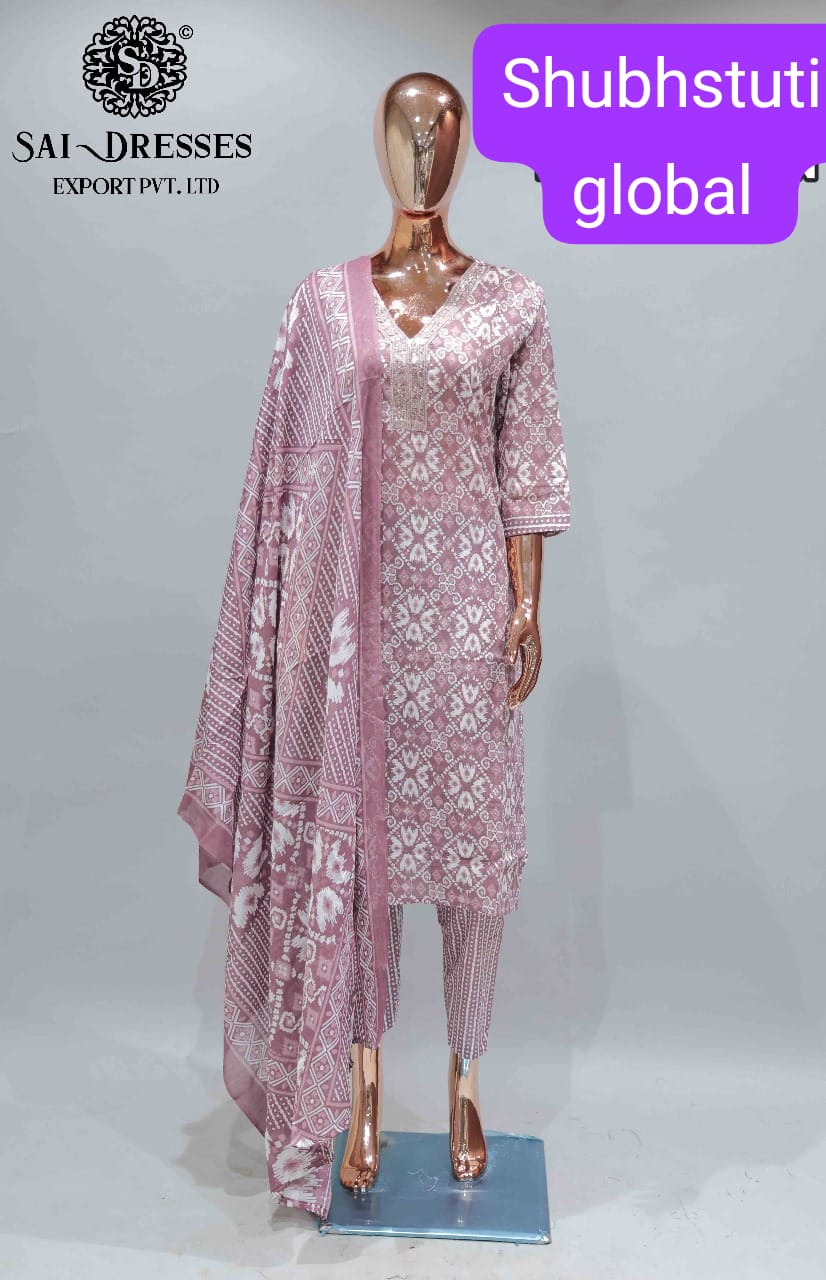 COTTON CANDY 3 PC. SUIT