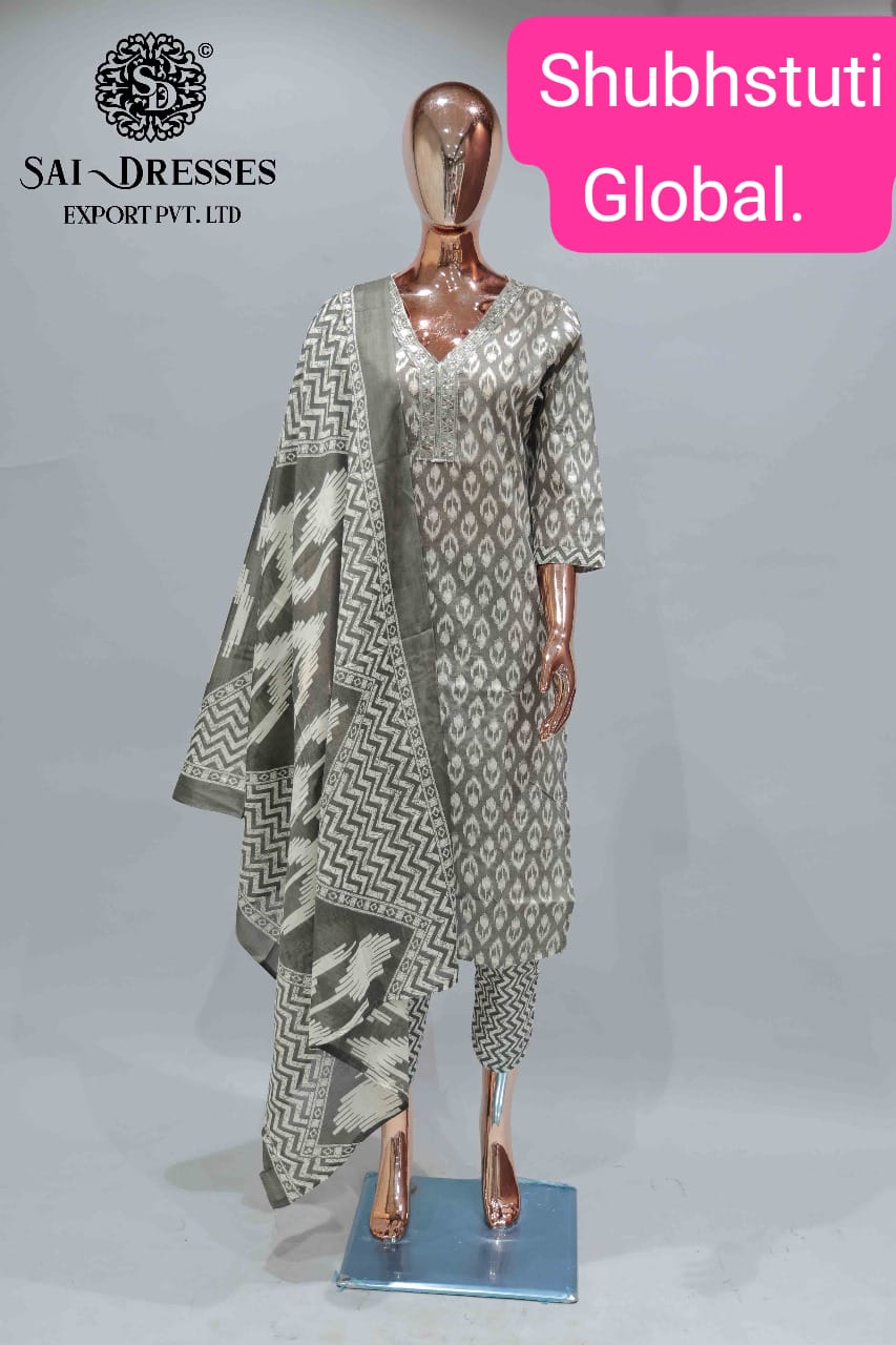 COTTON CANDY 3 PC. SUIT