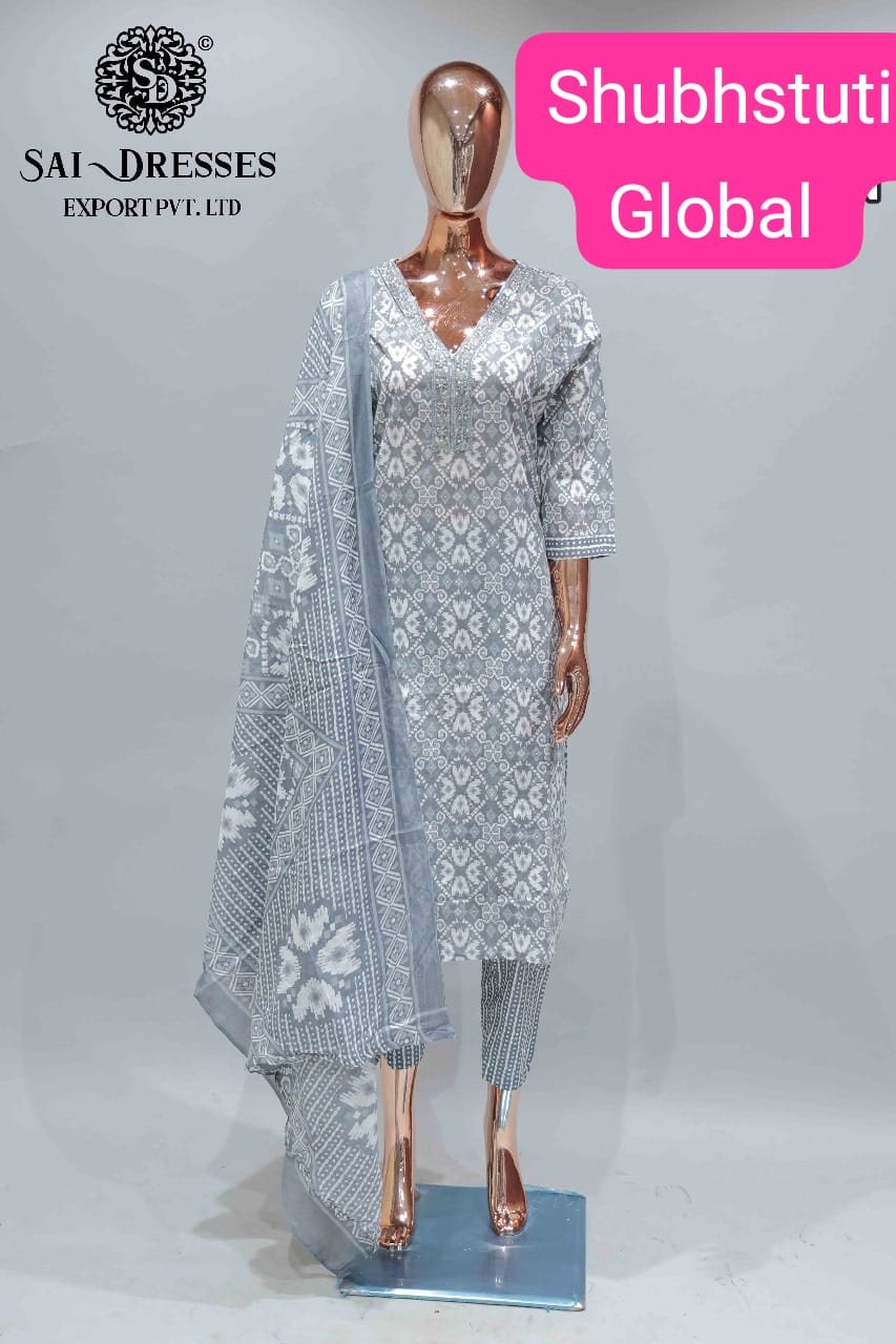 COTTON CANDY 3 PC. SUIT