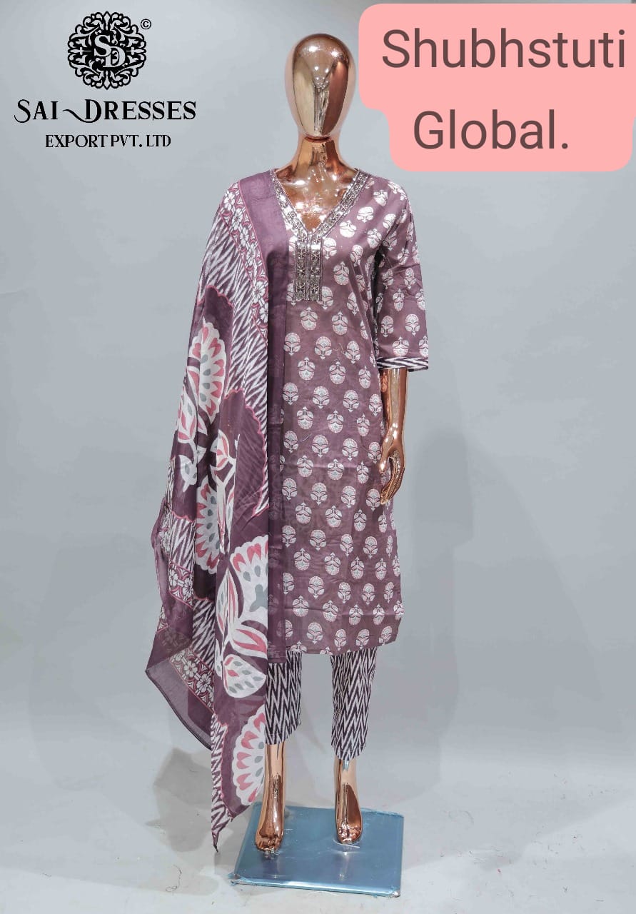 COTTON CANDY 3 PC. SUIT