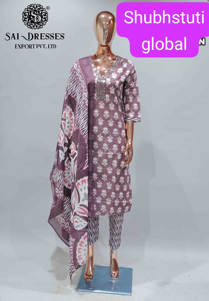 COTTON CANDY 3 PC. SUIT