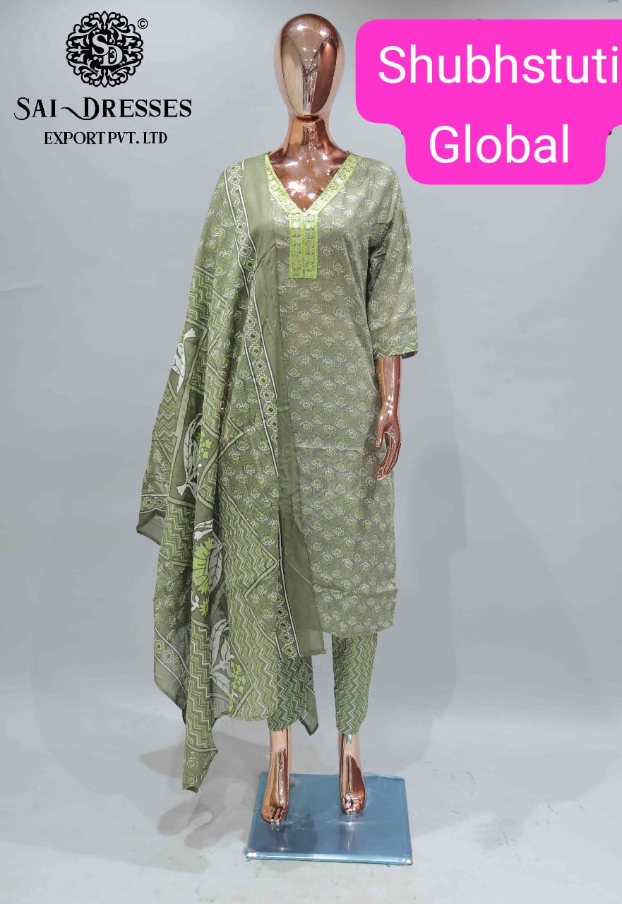 COTTON CANDY 3 PC. SUIT