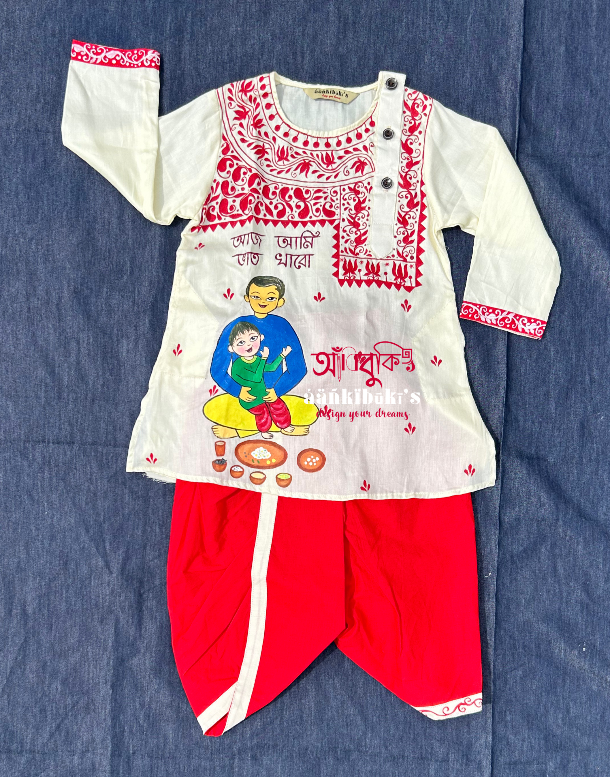 Customise Annaprasana Dresses