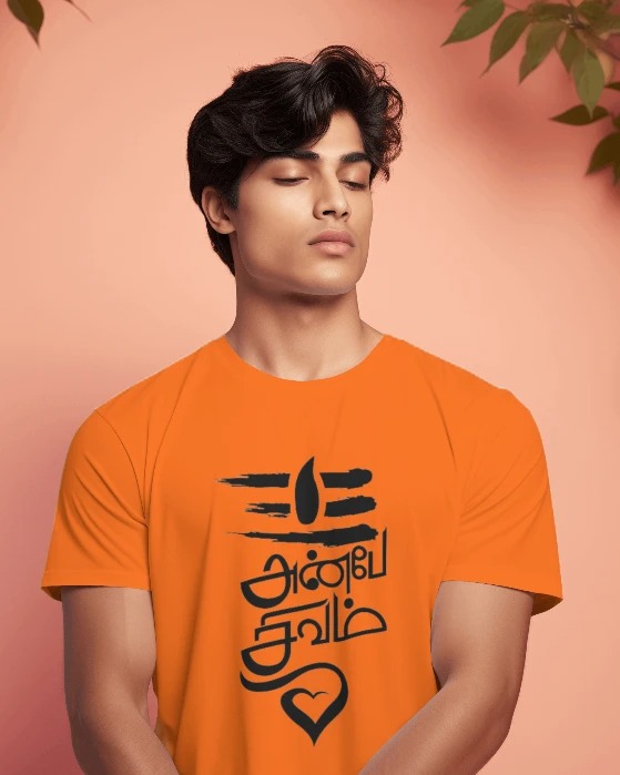 Anbe Sivam - Tamil Unisex T-shirt