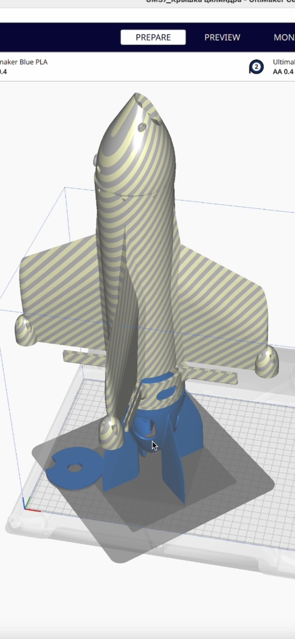 Project "Archangel" Russian Interceptor UAV and Build list  