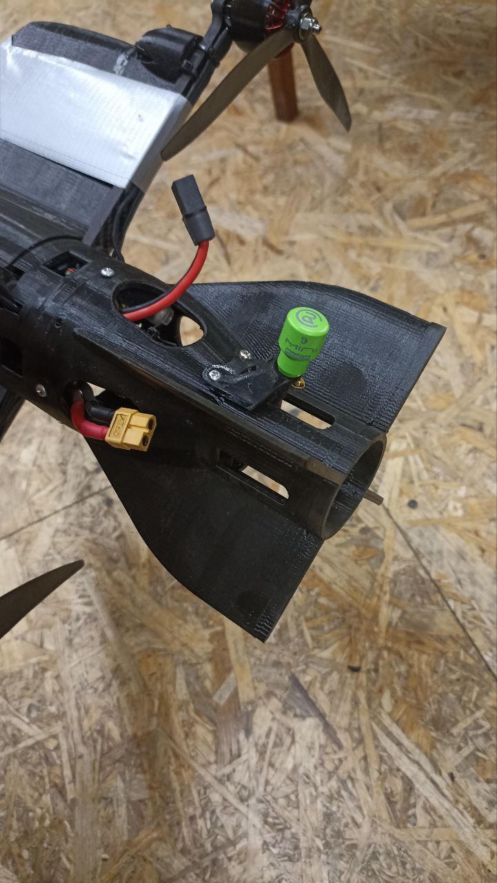 Archangel *Upgrade* tail fin / landing gear.