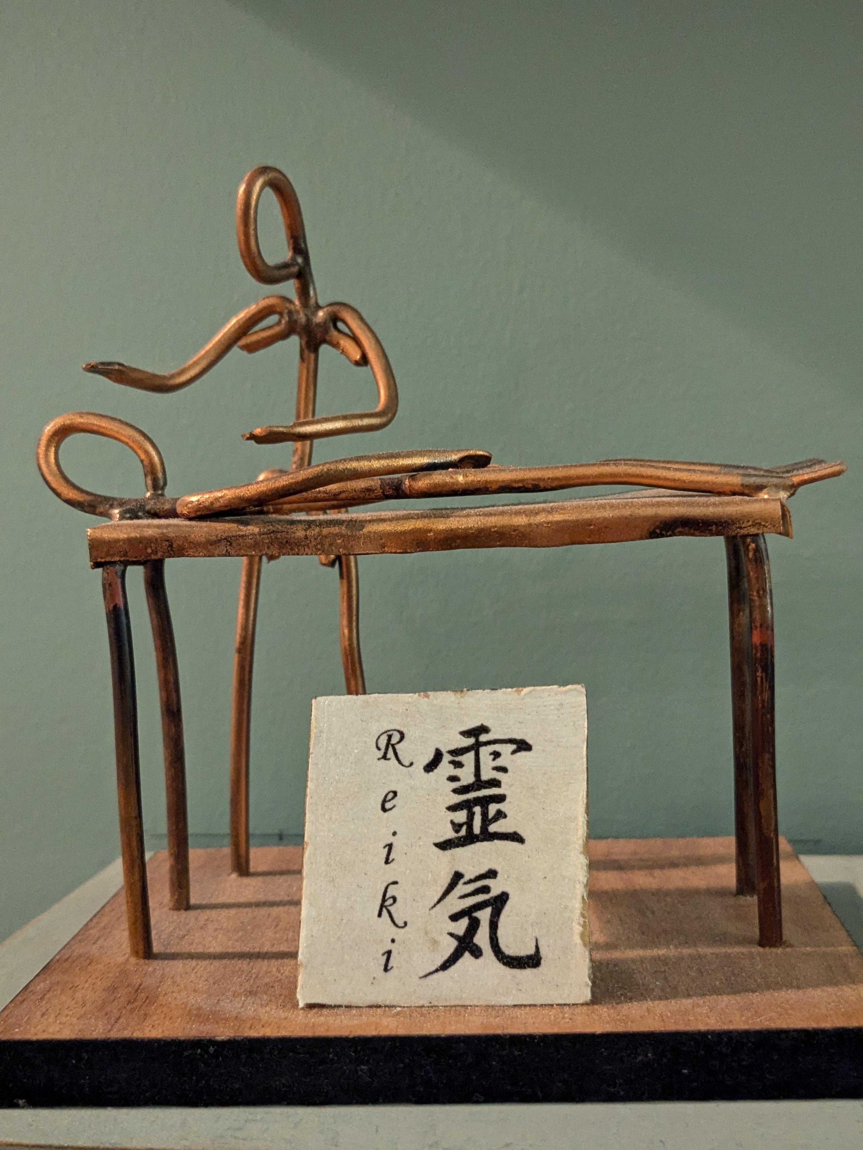 Reiki II Certification