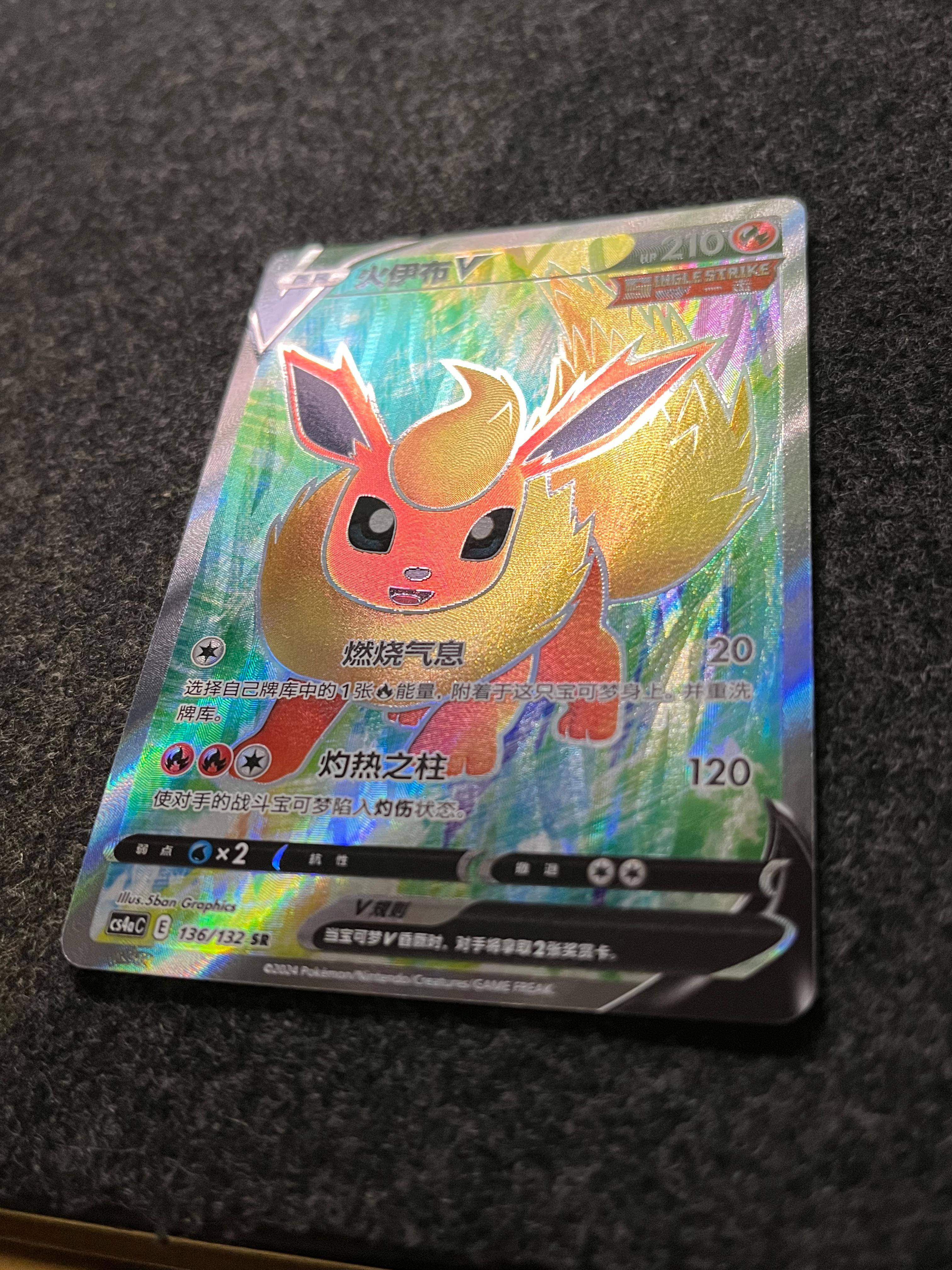 Carta De Flareon V 136/132 cs4aC CHI