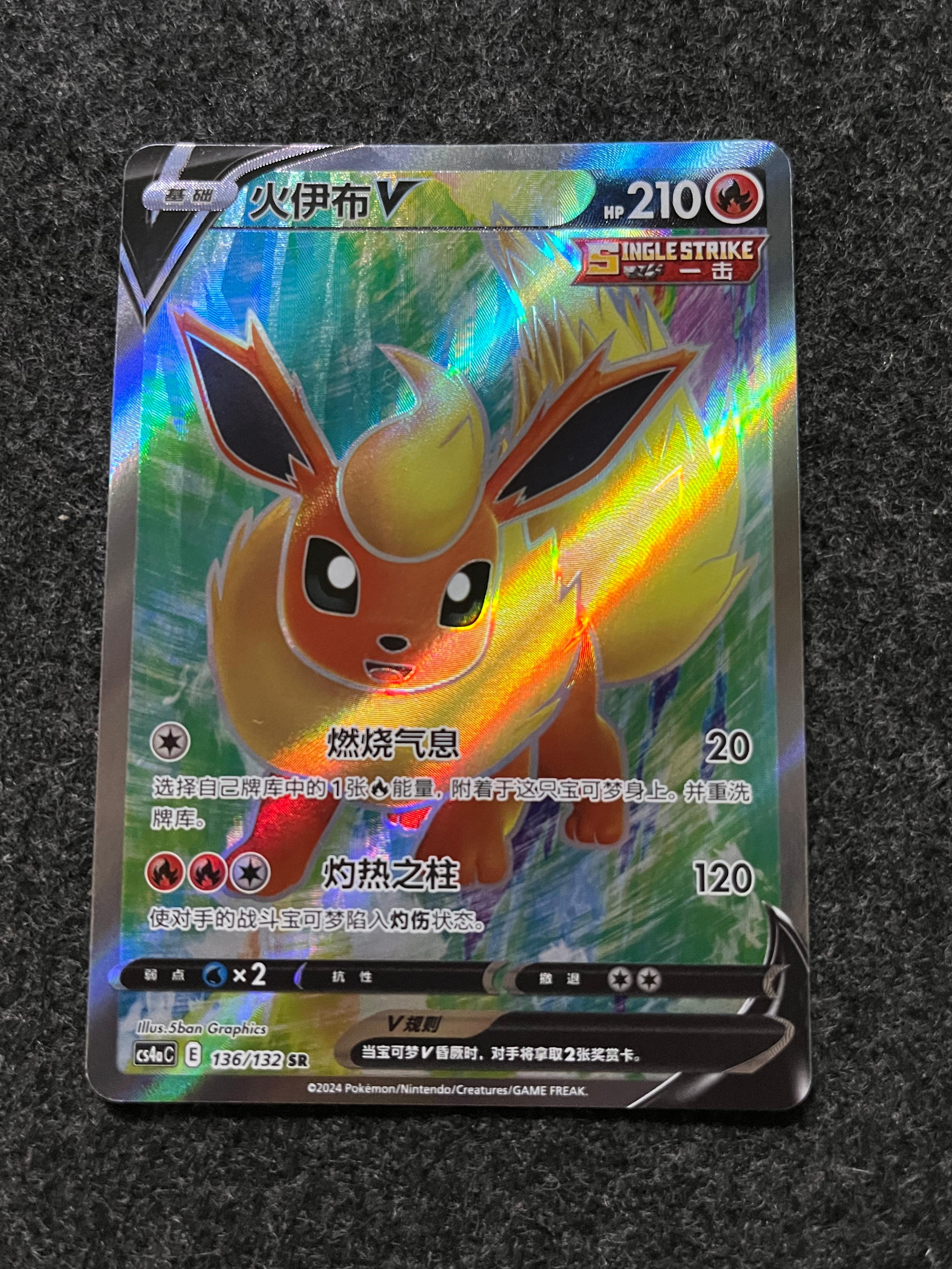 Carta De Flareon V 136/132 cs4aC CHI