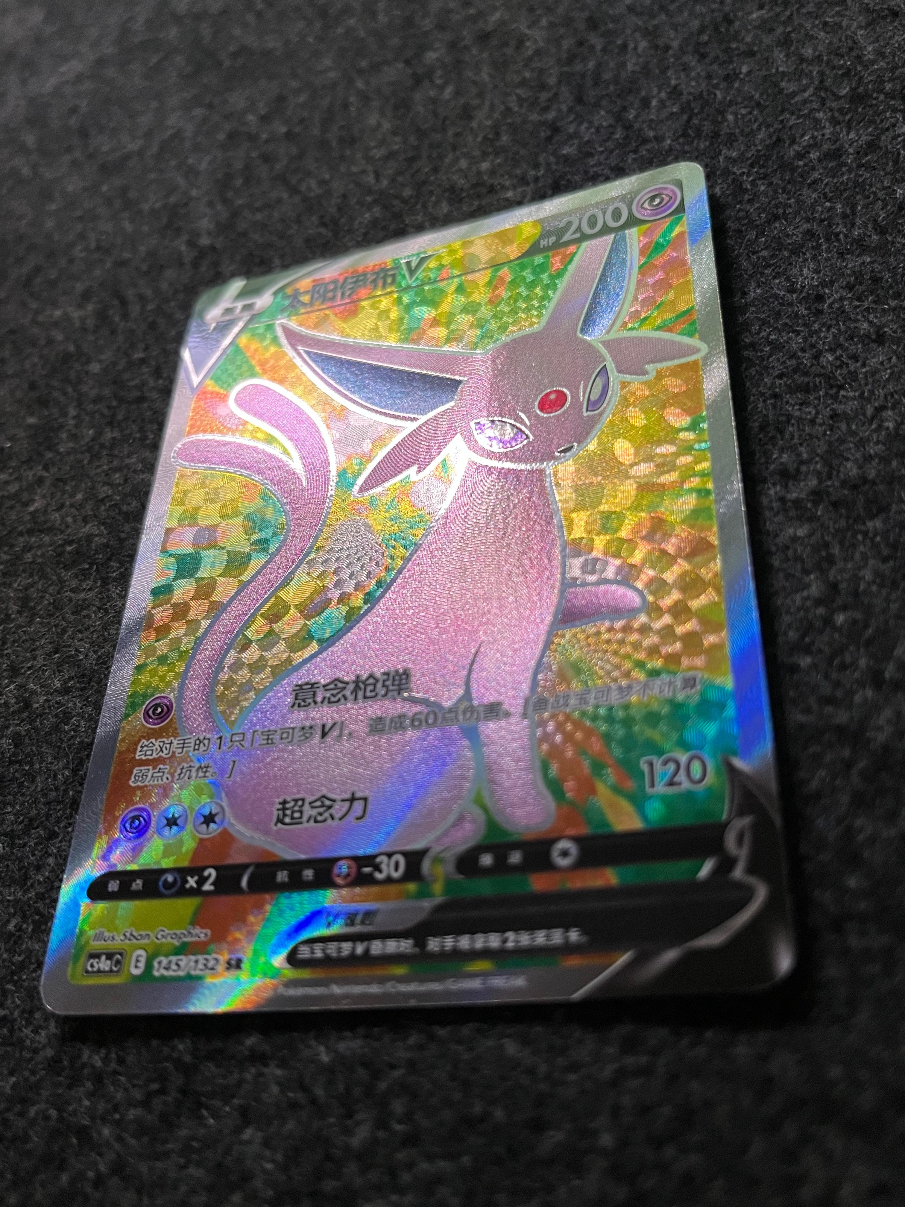 Carta De Espeon V 145/132 cs4aC CHI