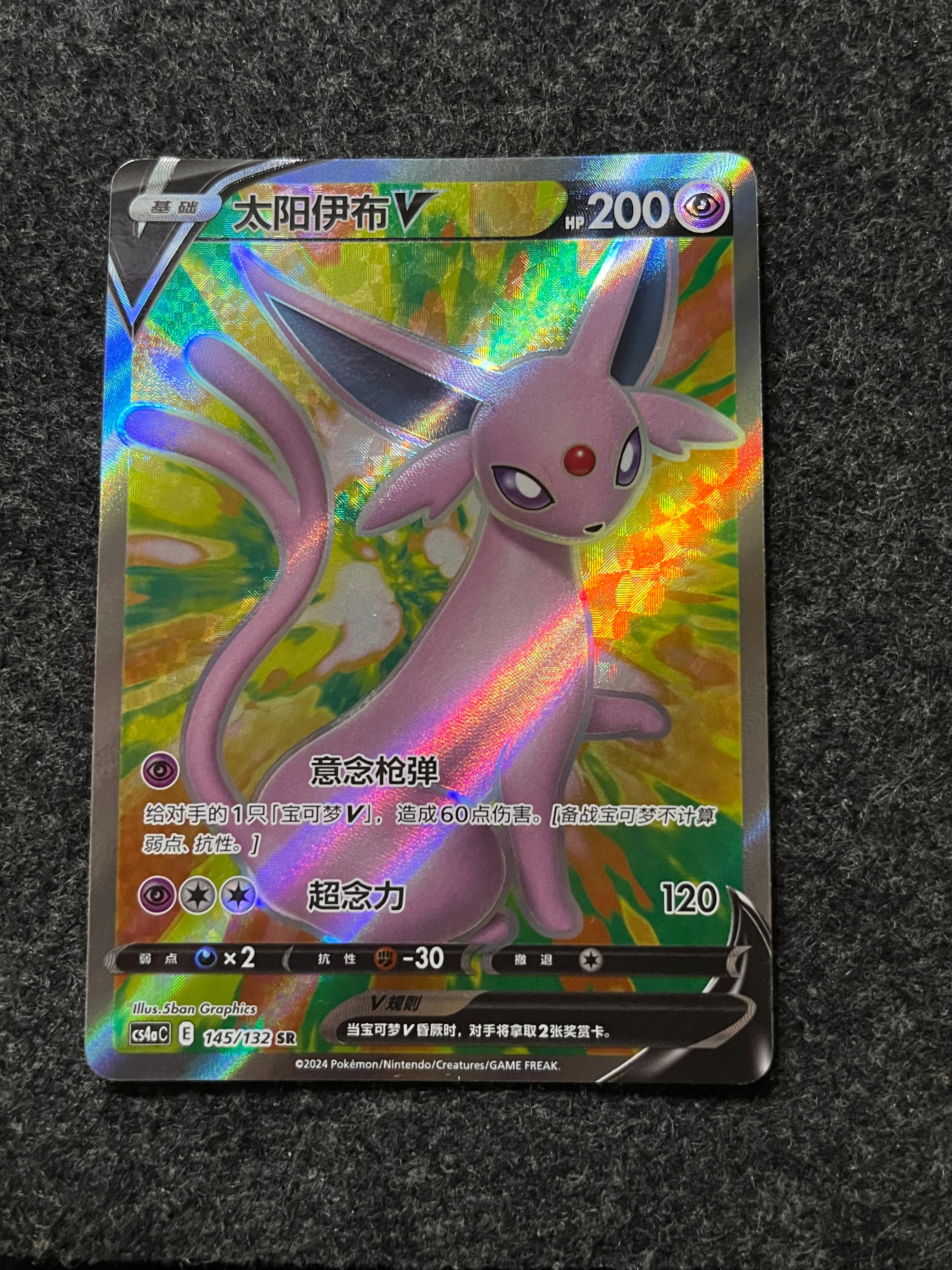Carta De Espeon V 145/132 cs4aC CHI