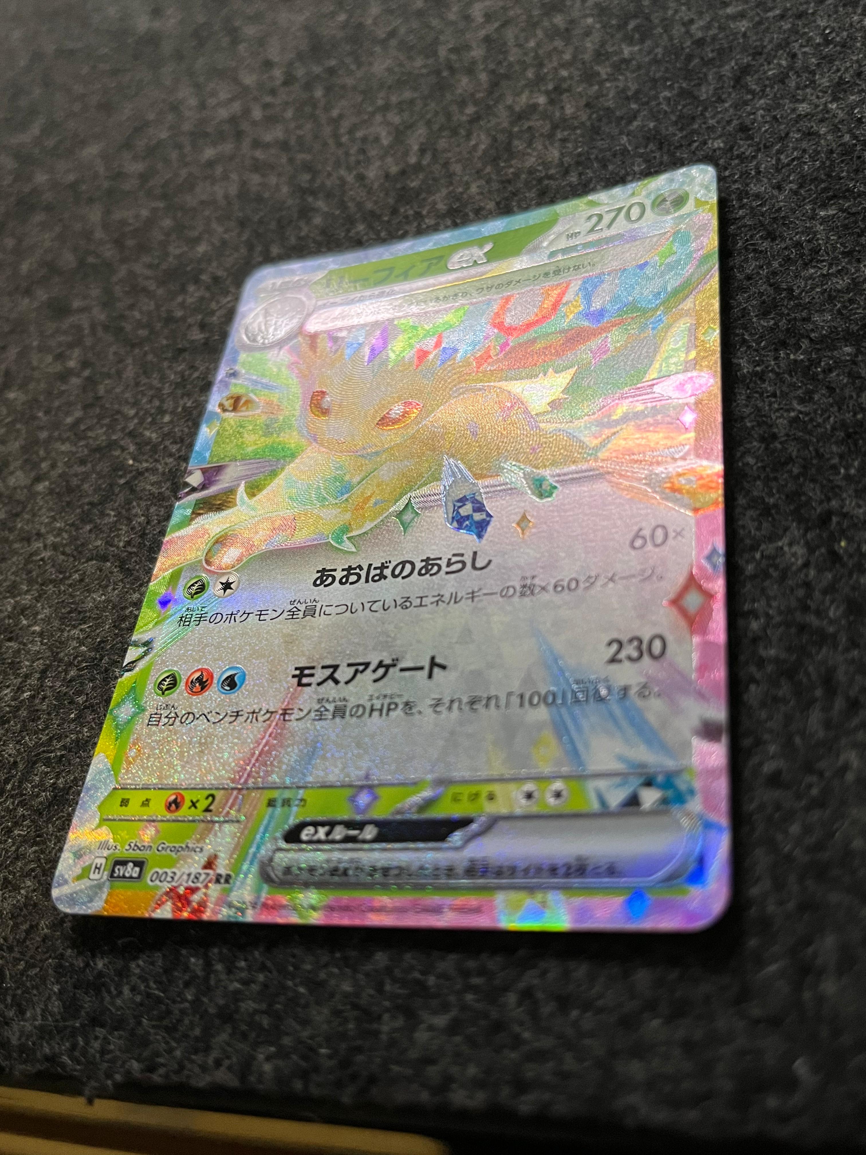 Carta De Leafeon ex 3/187 sv8a JAP
