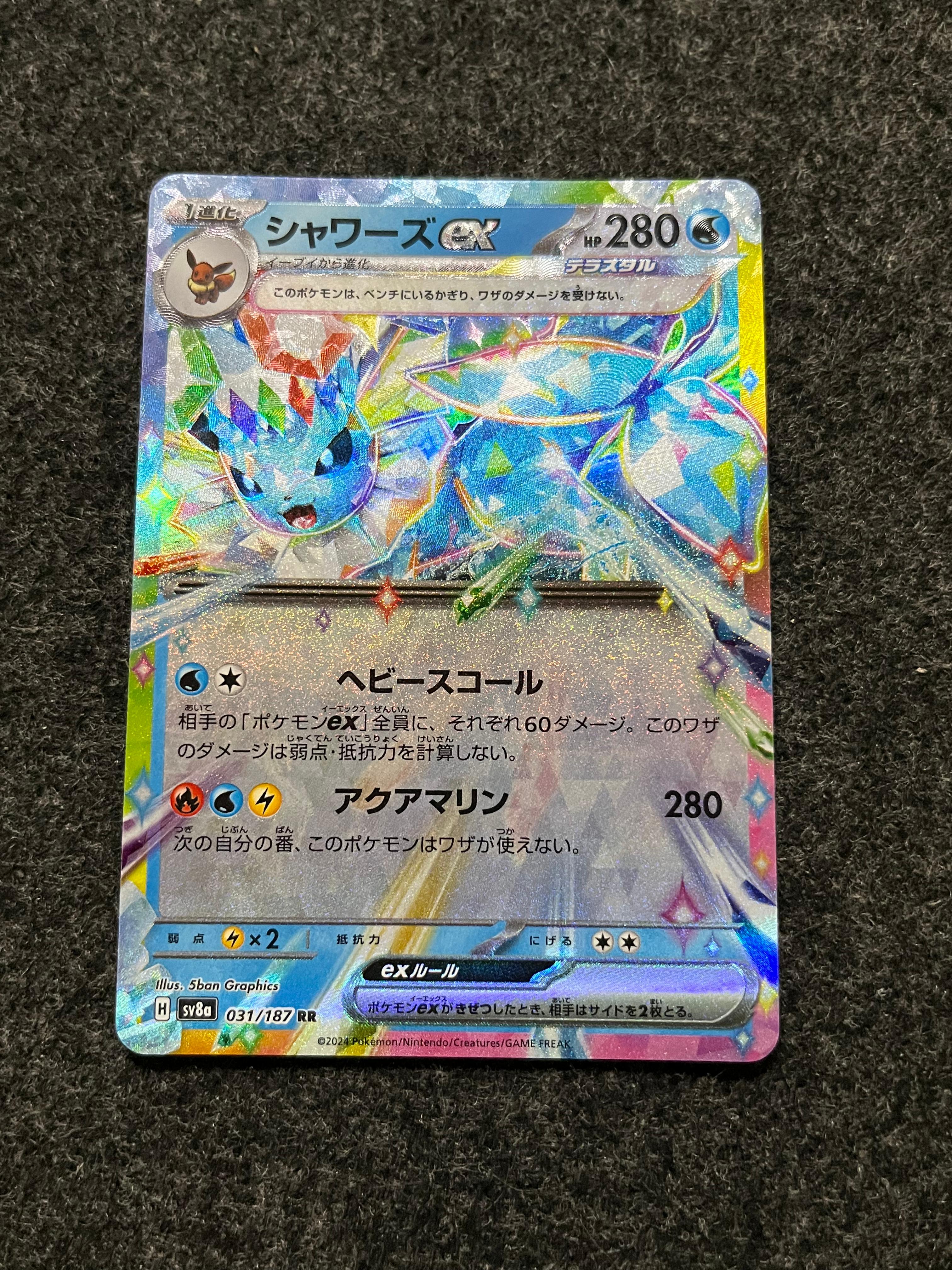 Carta De Vaporeon ex 31/187 sv8a JAP