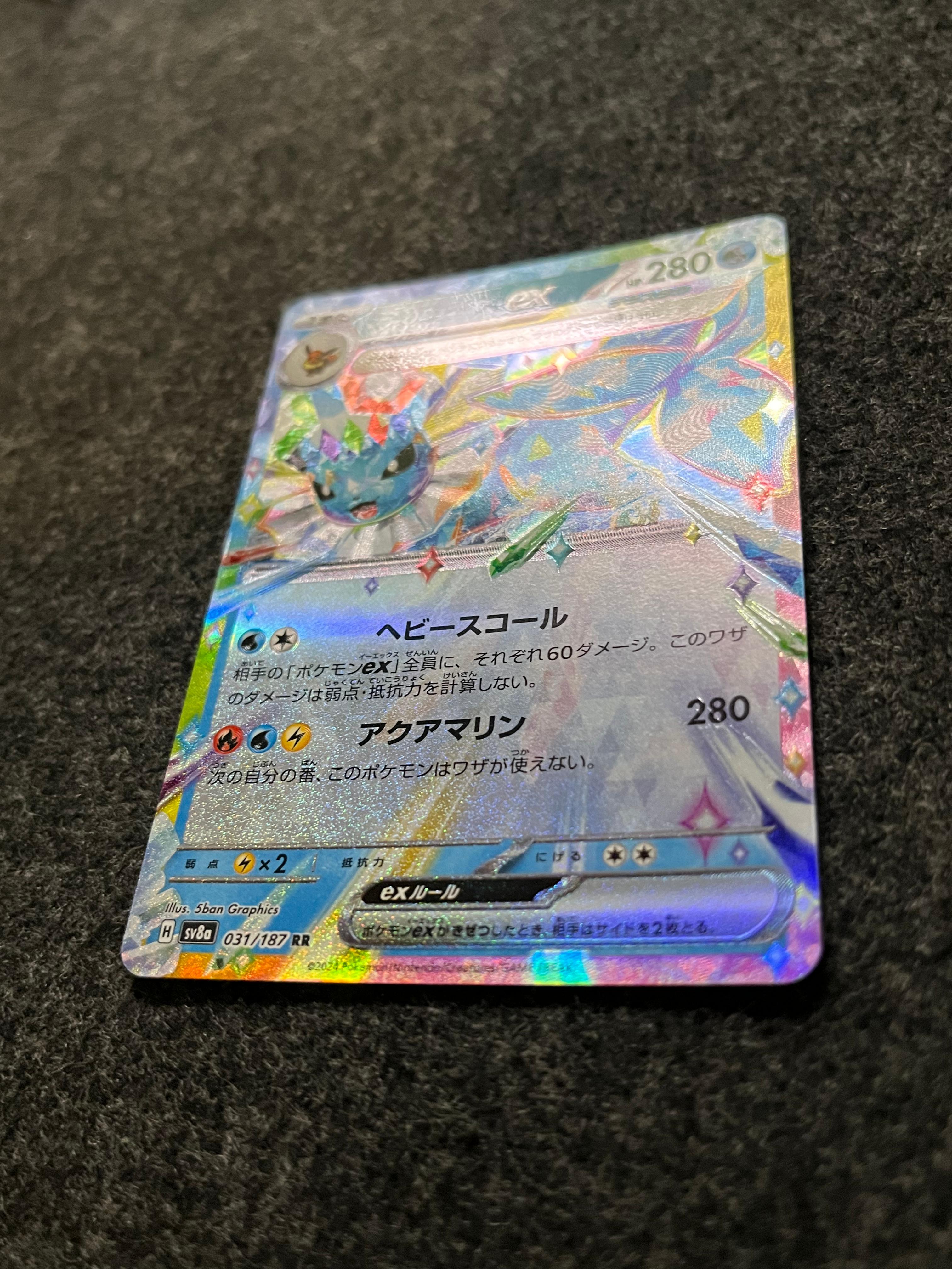 Carta De Vaporeon ex 31/187 sv8a JAP