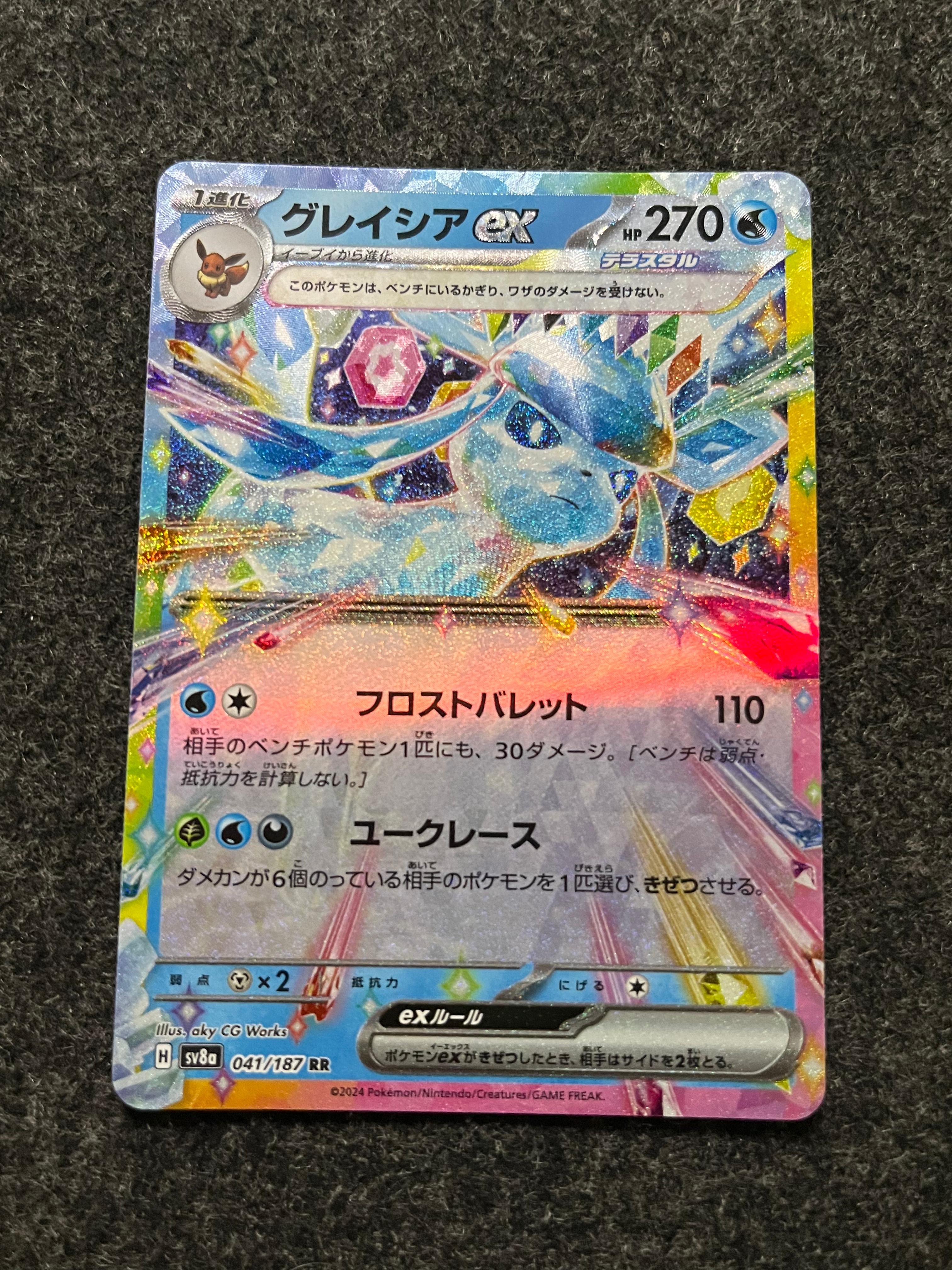 Carta De Glaceon ex 41/187 sv8a JAP