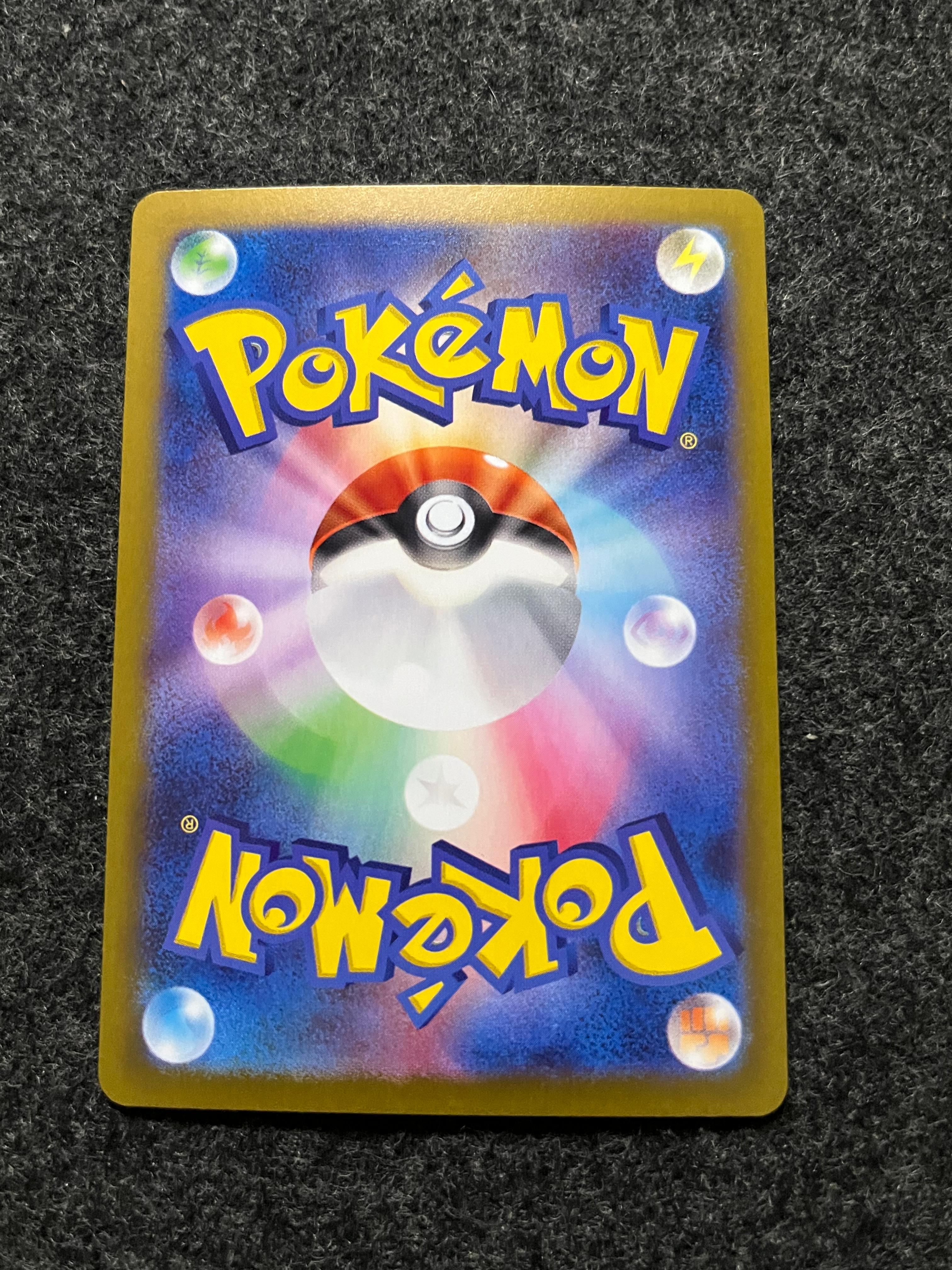 Carta De Espeon ex 63/187 sv8a JAP