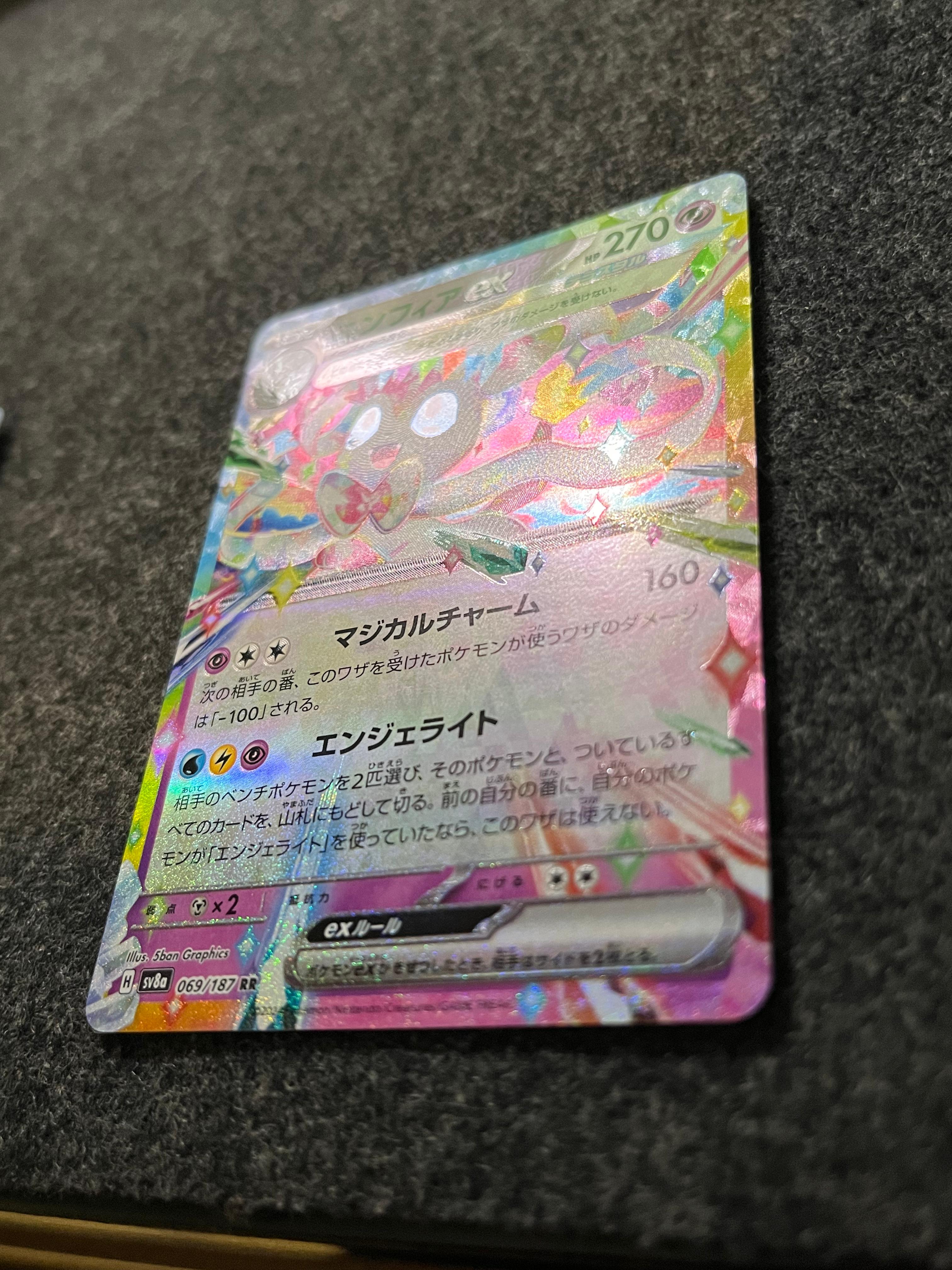 Carta De Sylveon ex 69/187 sv8a JAP
