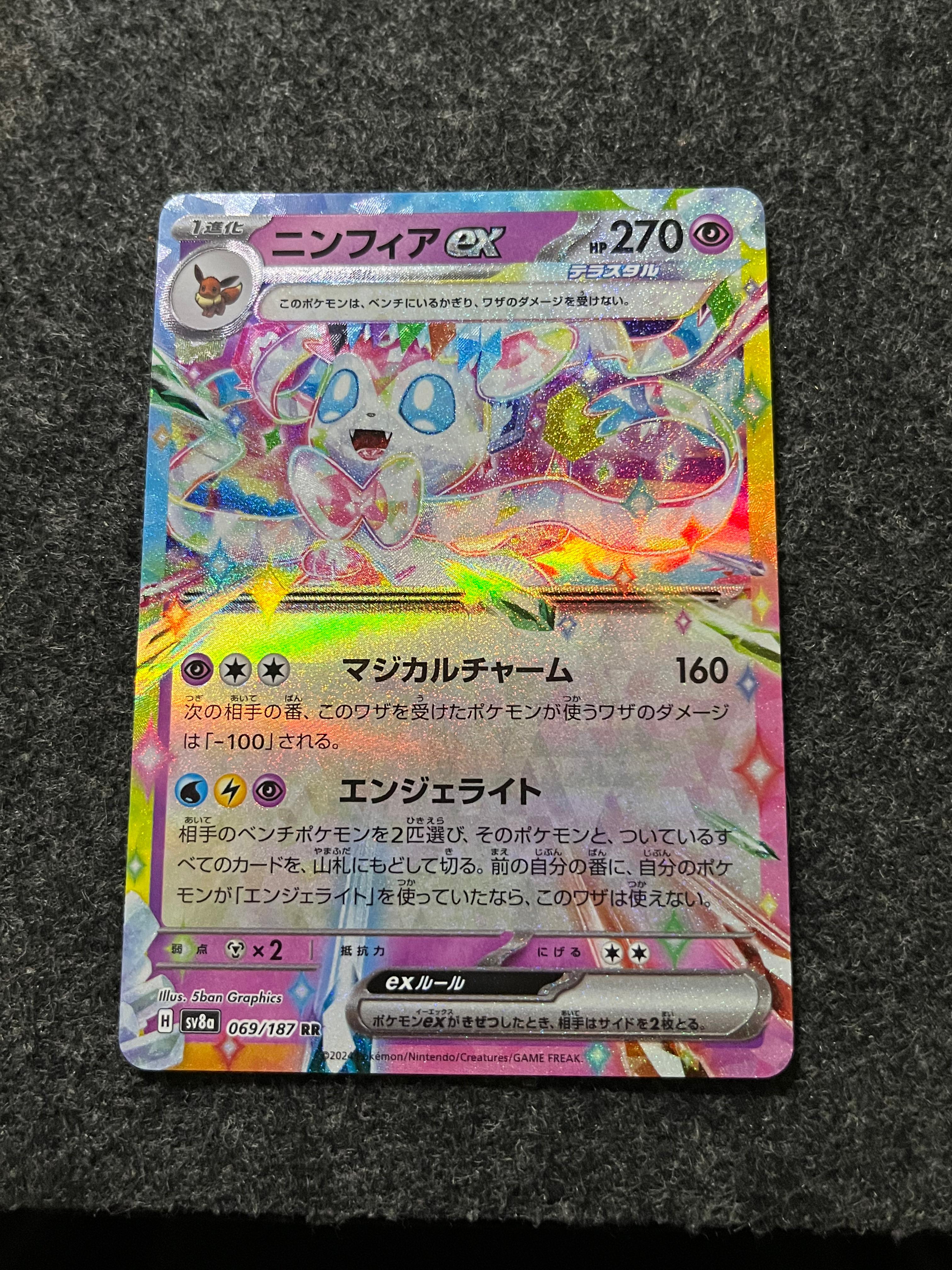Carta De Sylveon ex 69/187 sv8a JAP